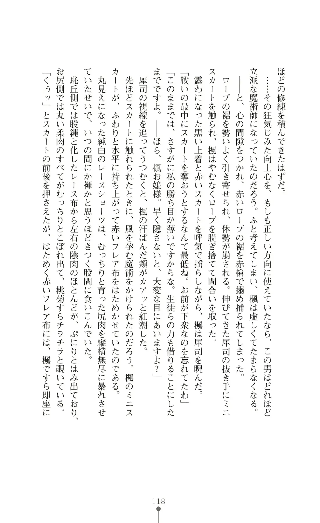 웹툰 이미지 132