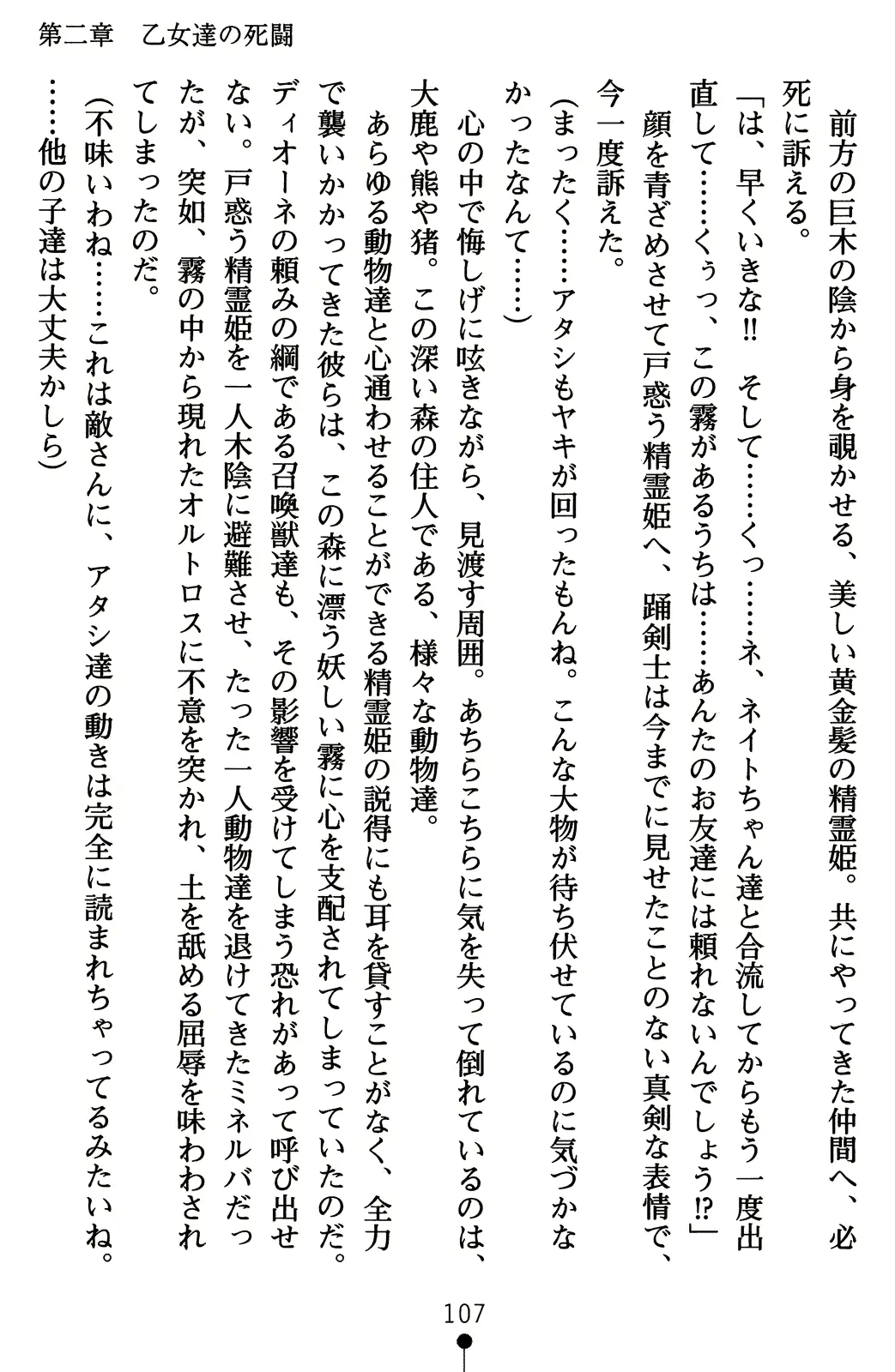 웹툰 이미지 126