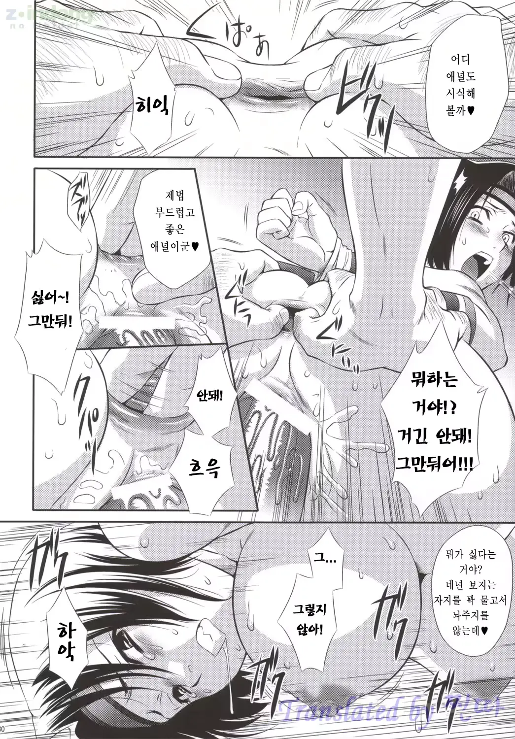 웹툰 이미지 27