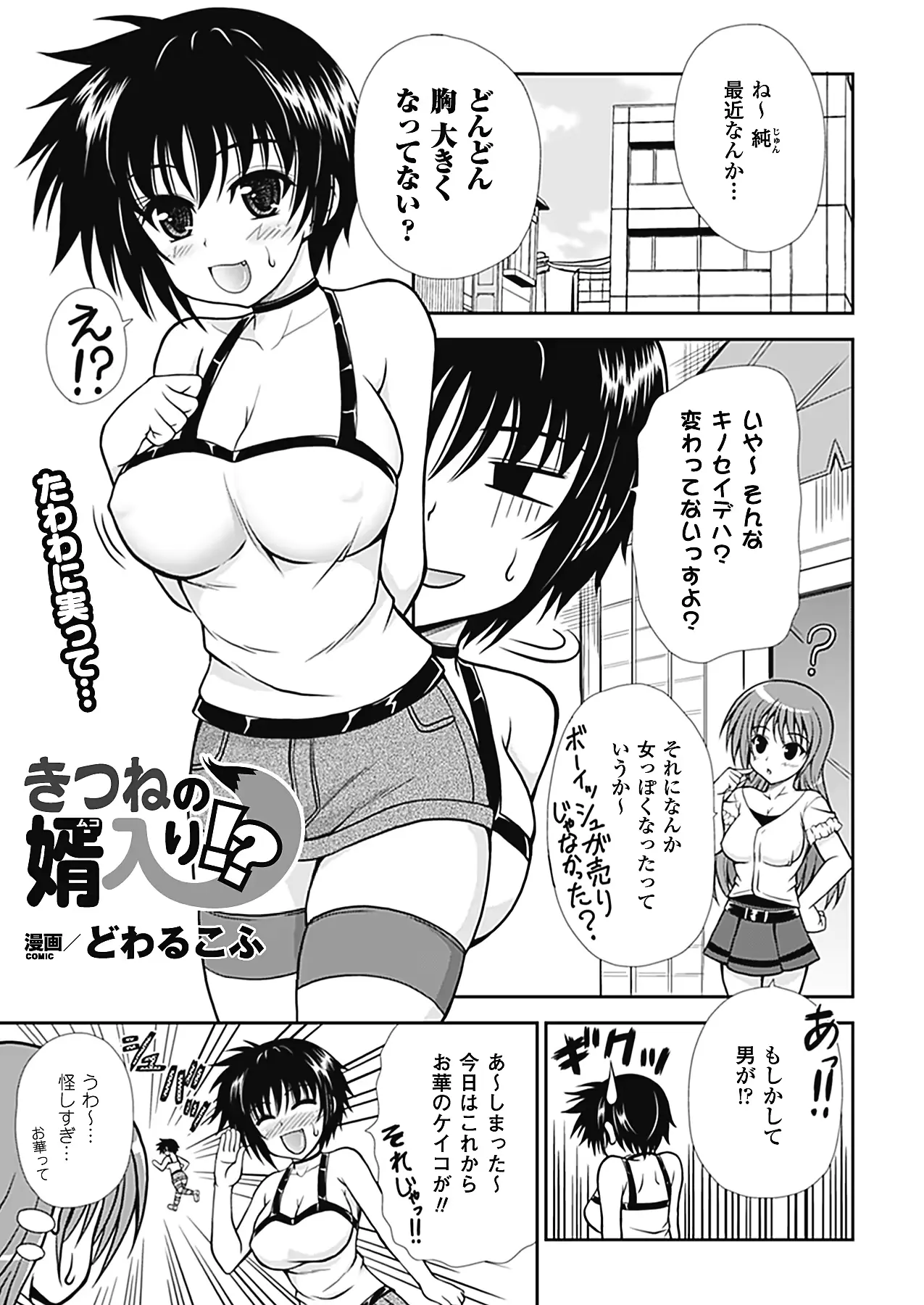 웹툰 이미지 247