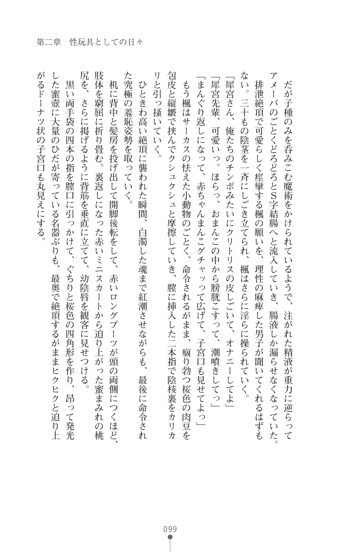 웹툰 이미지 113