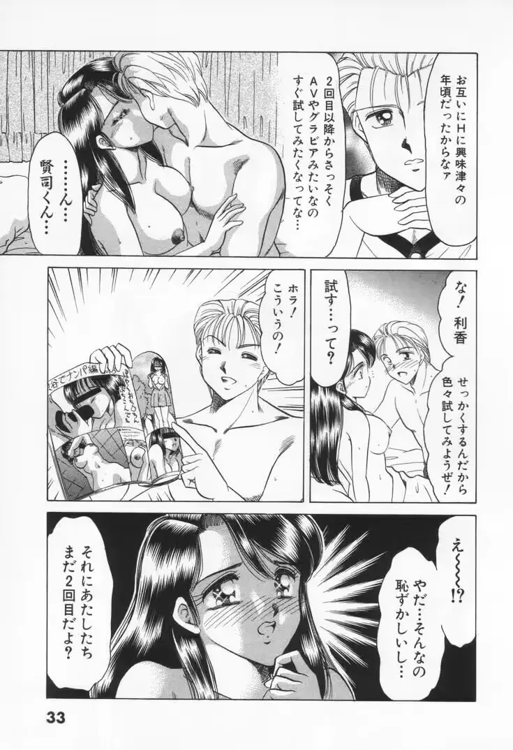 웹툰 이미지 38