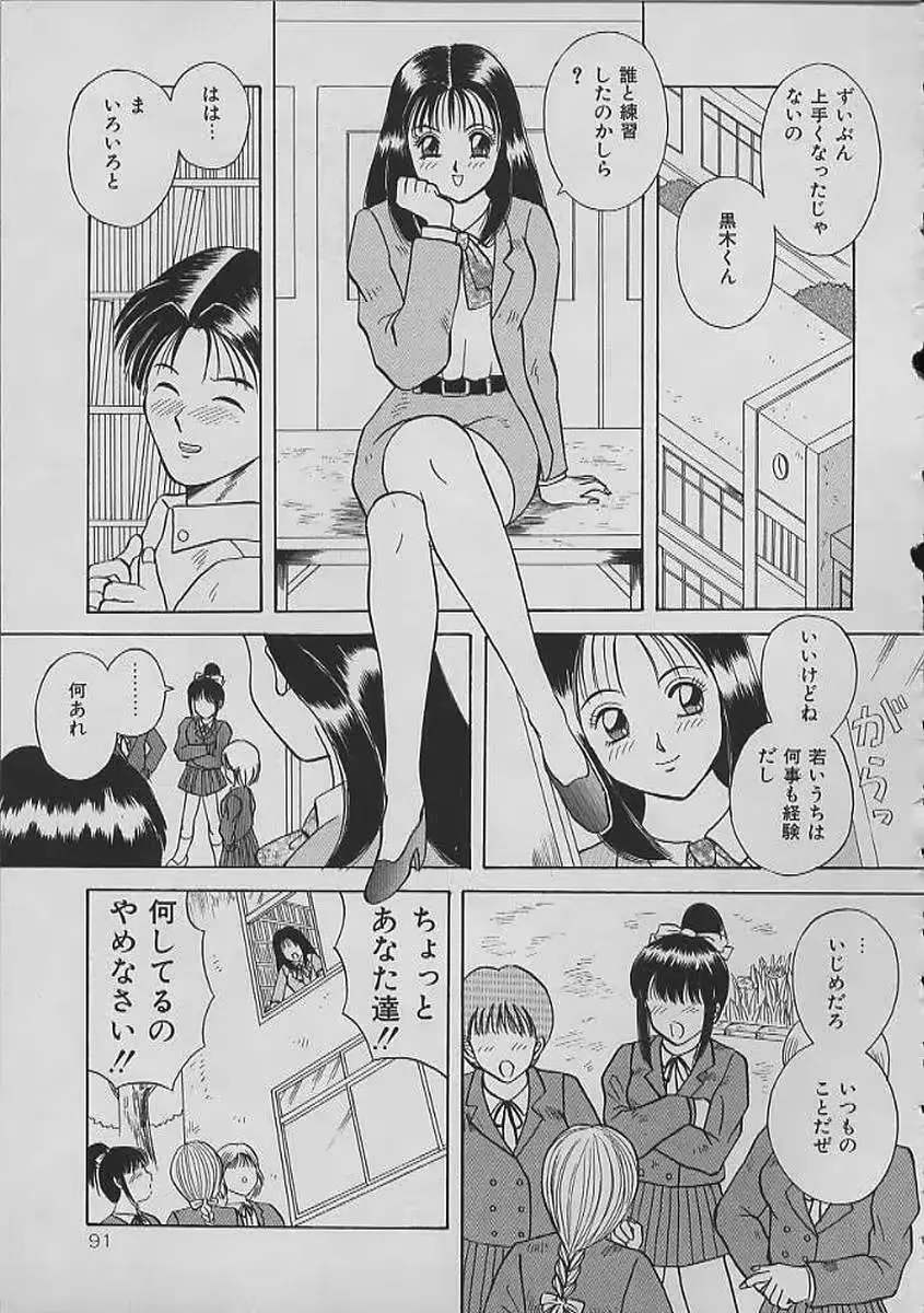 웹툰 이미지 90