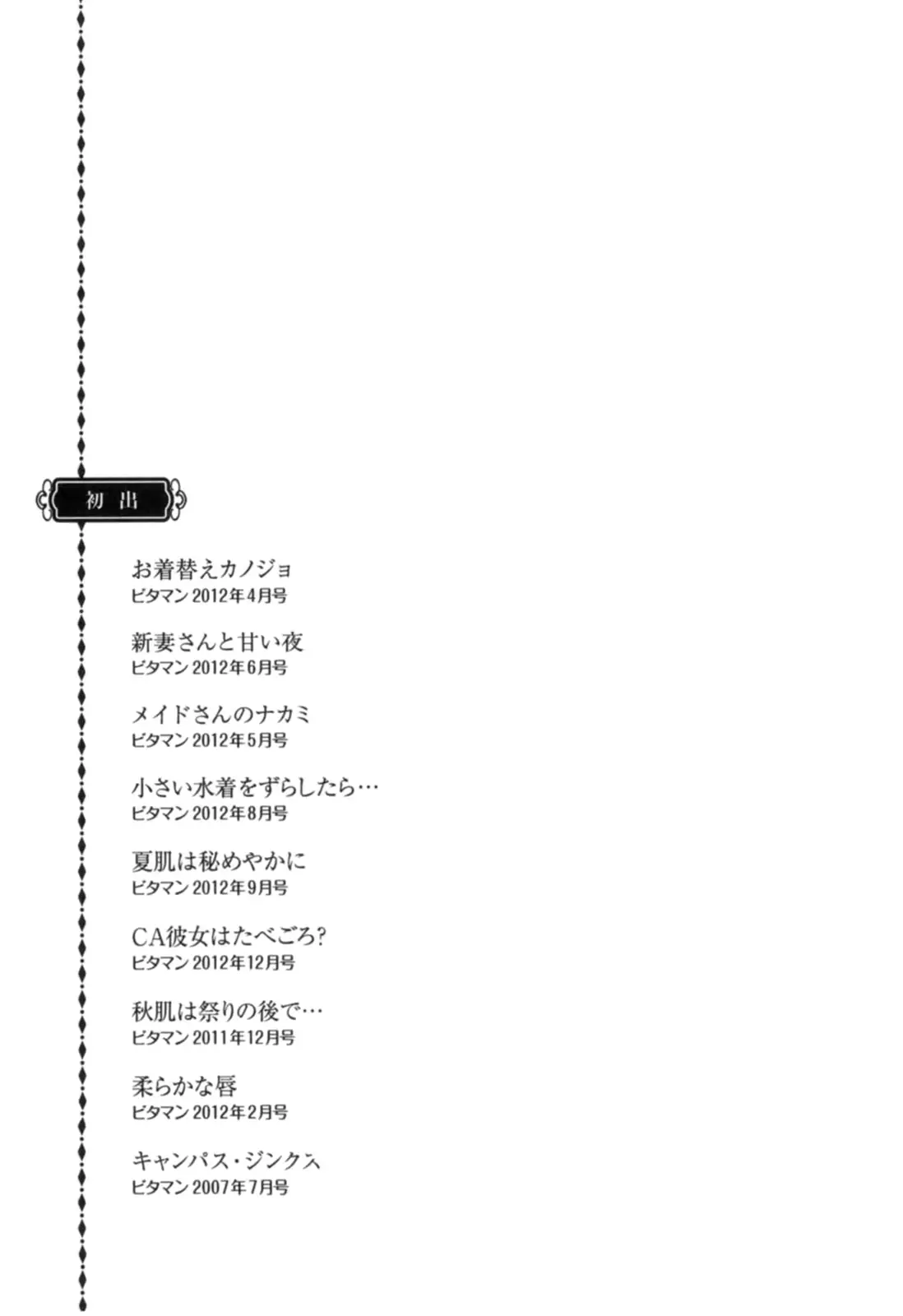 웹툰 이미지 193