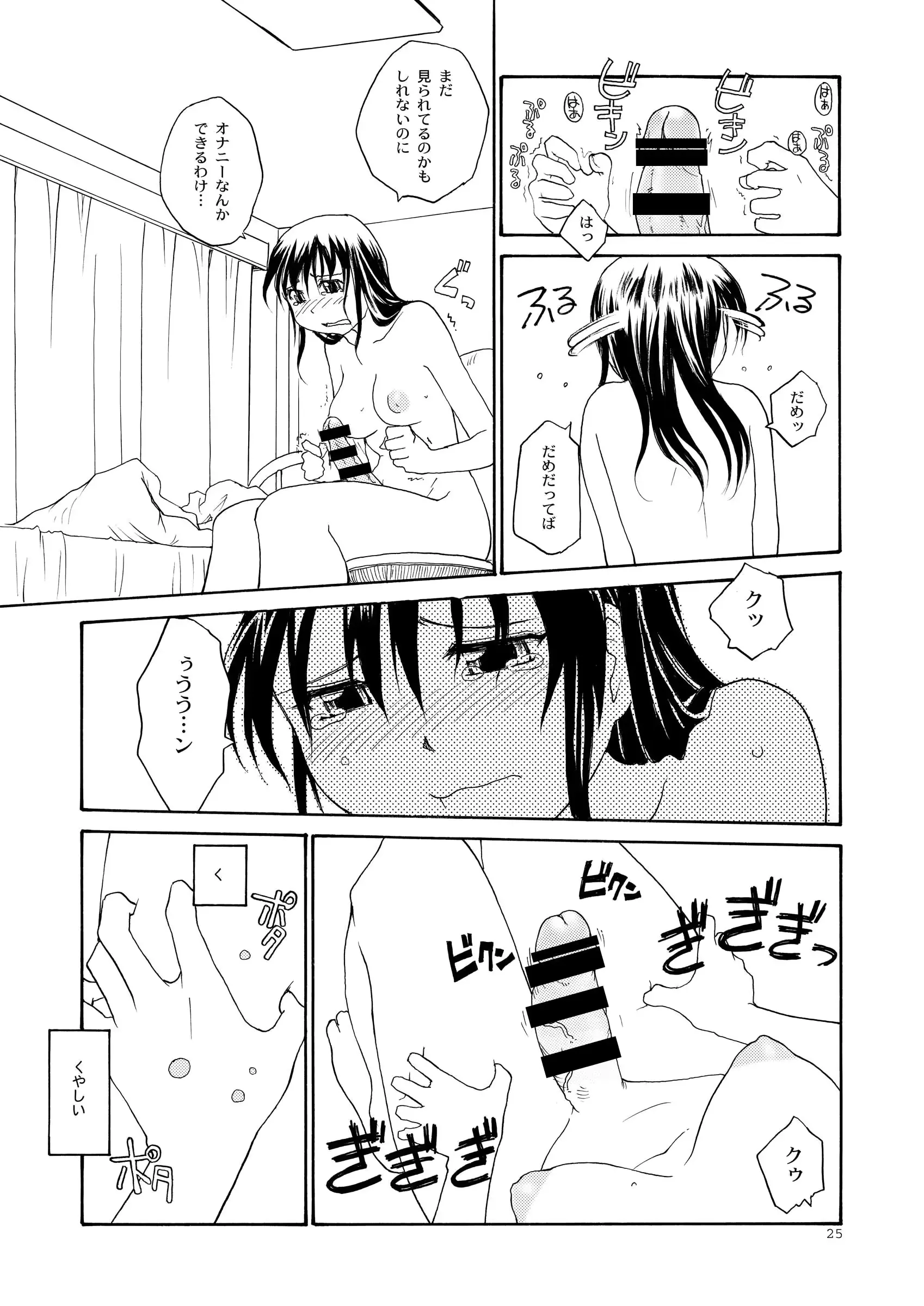 웹툰 이미지 23