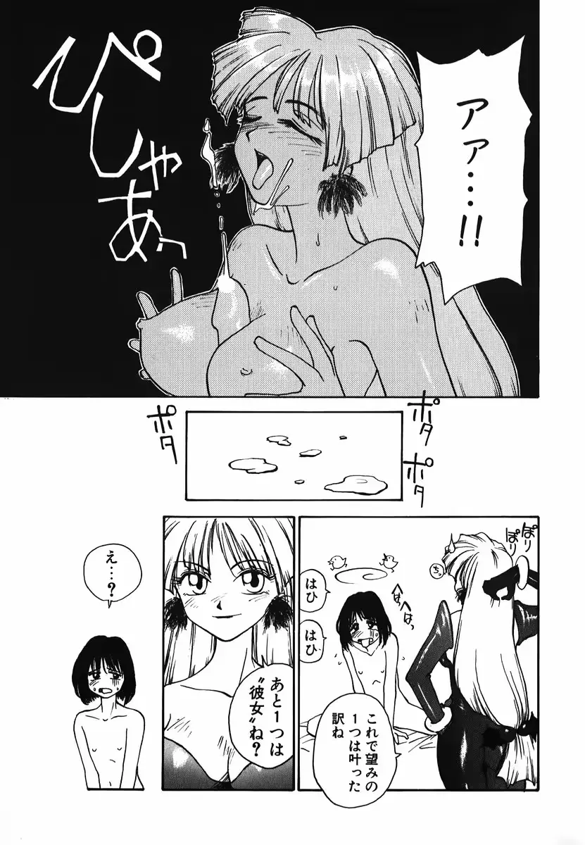 웹툰 이미지 166