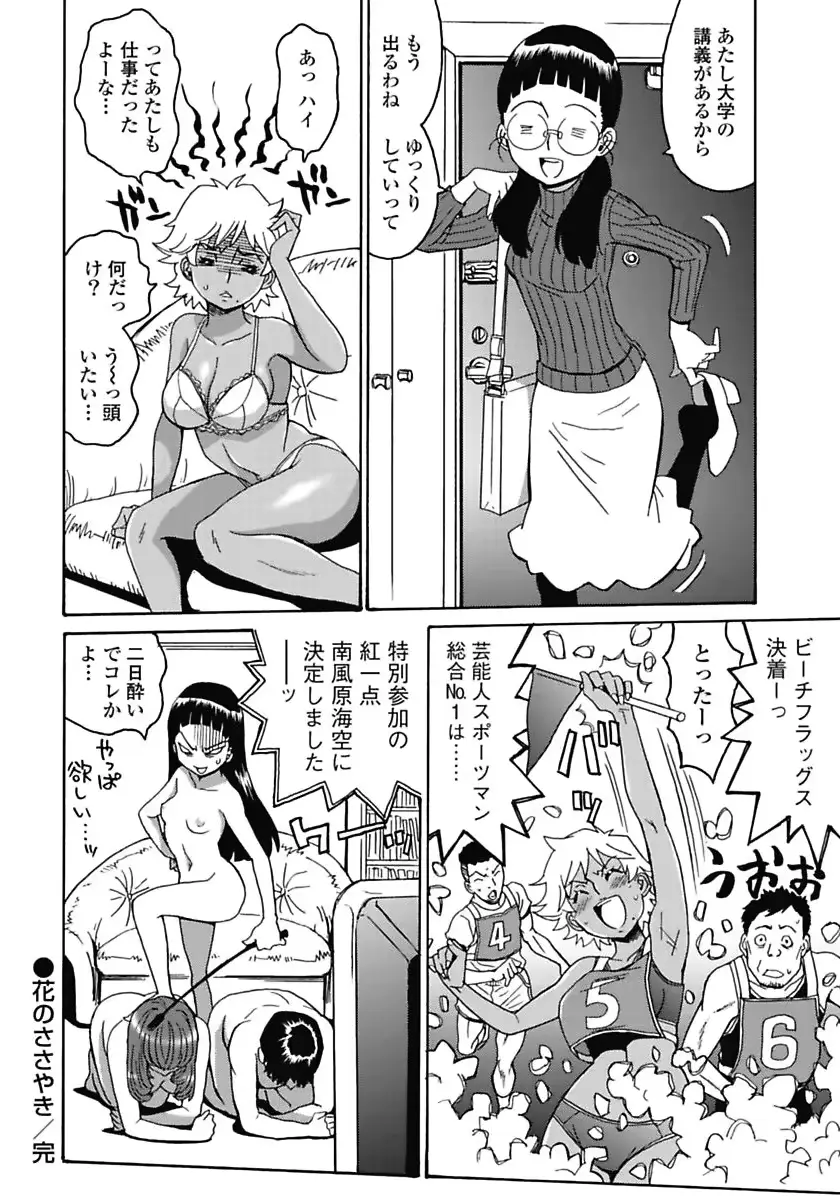 웹툰 이미지 159