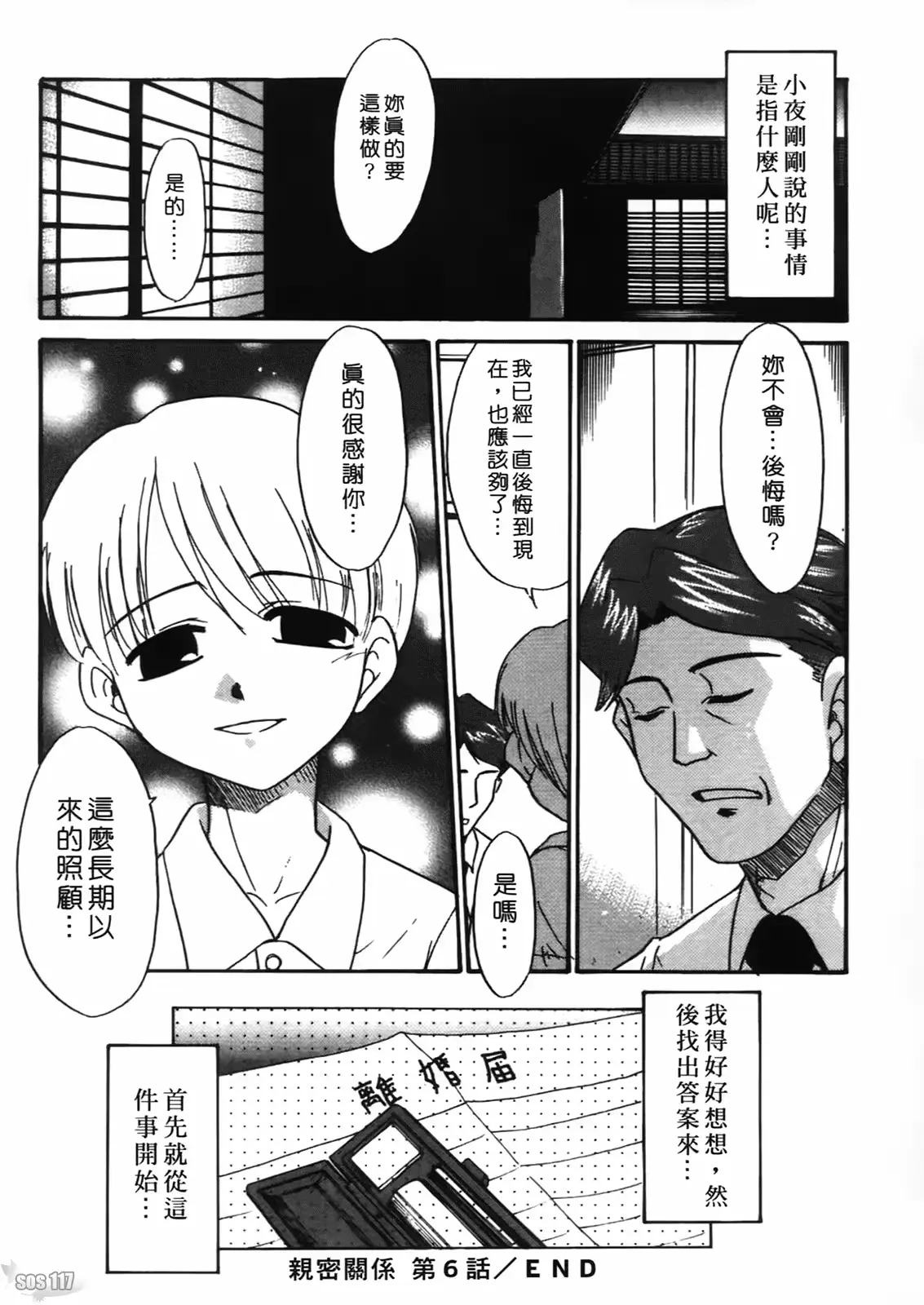 웹툰 이미지 134