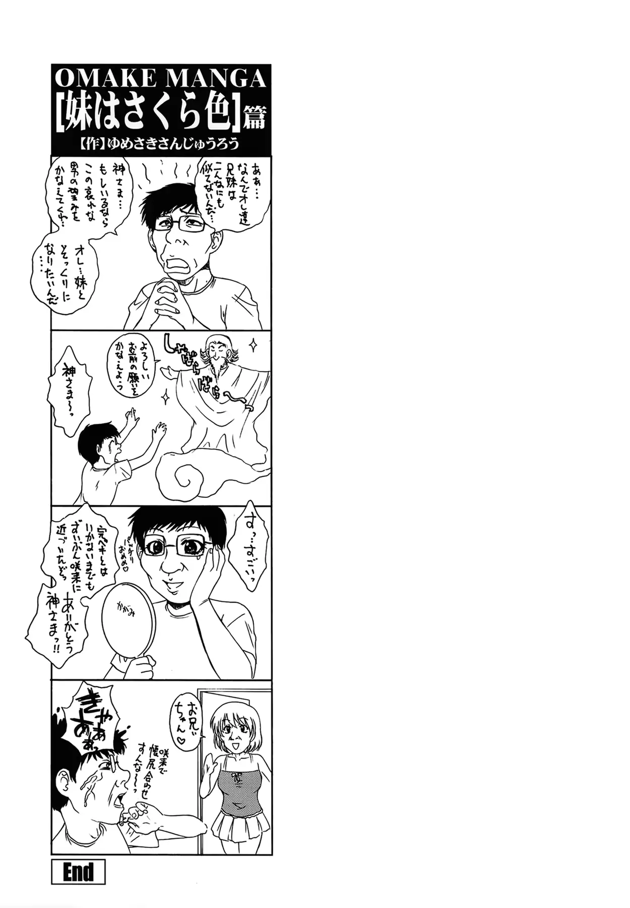 웹툰 이미지 162