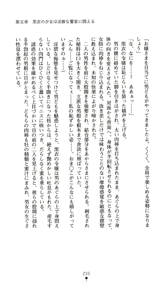웹툰 이미지 234