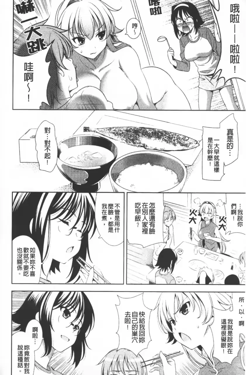 웹툰 이미지 221
