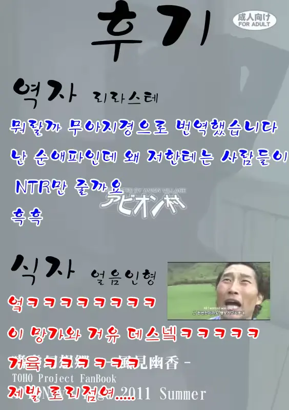 웹툰 이미지 26