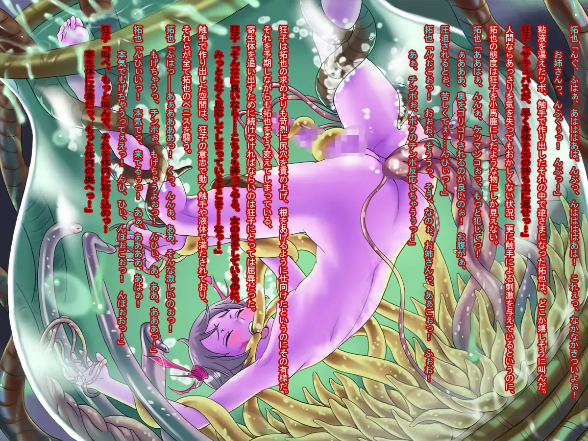 웹툰 이미지 176