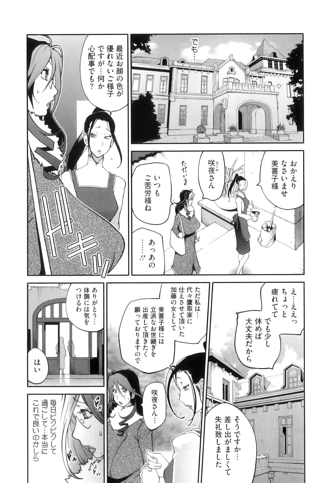 웹툰 이미지 50