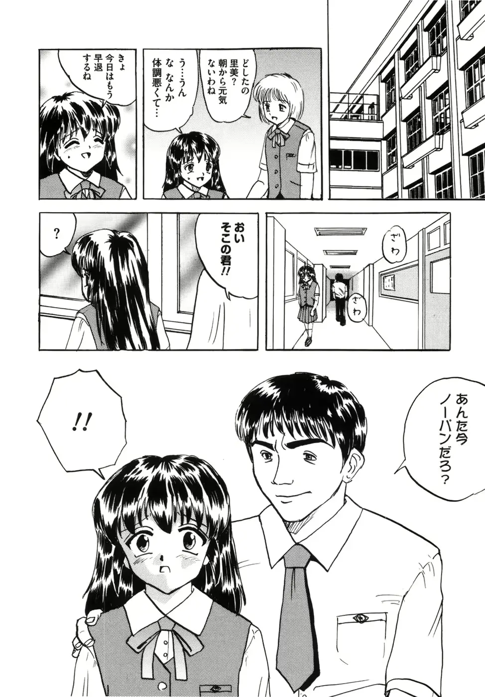 웹툰 이미지 129
