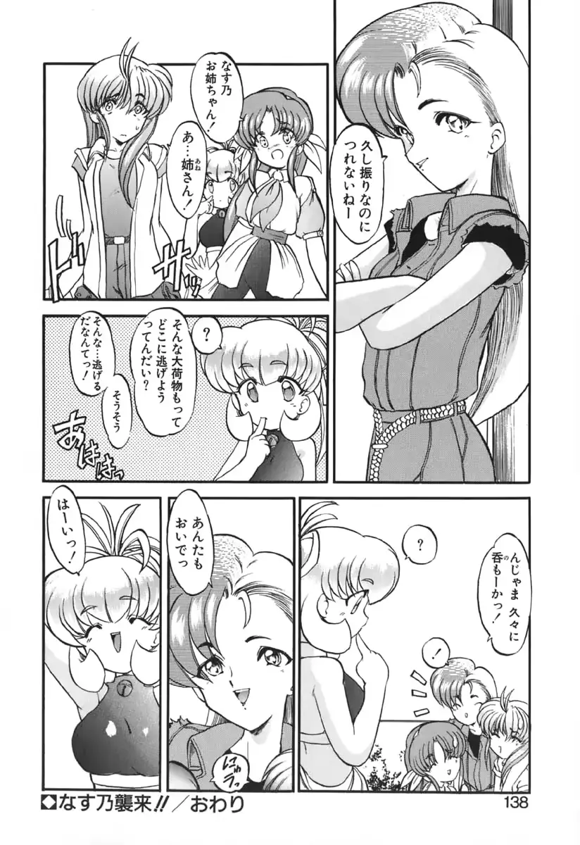 웹툰 이미지 140