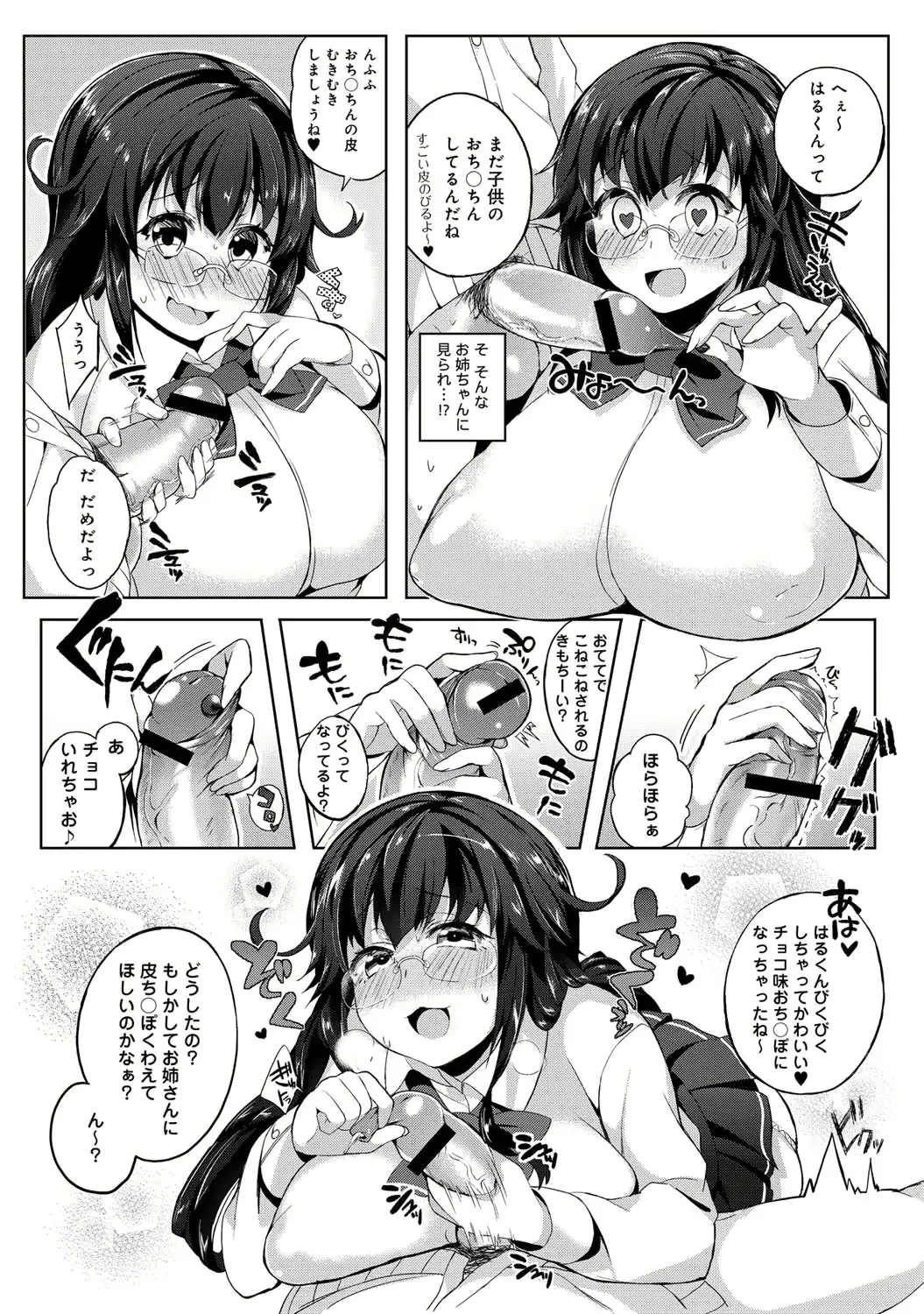 웹툰 이미지 237