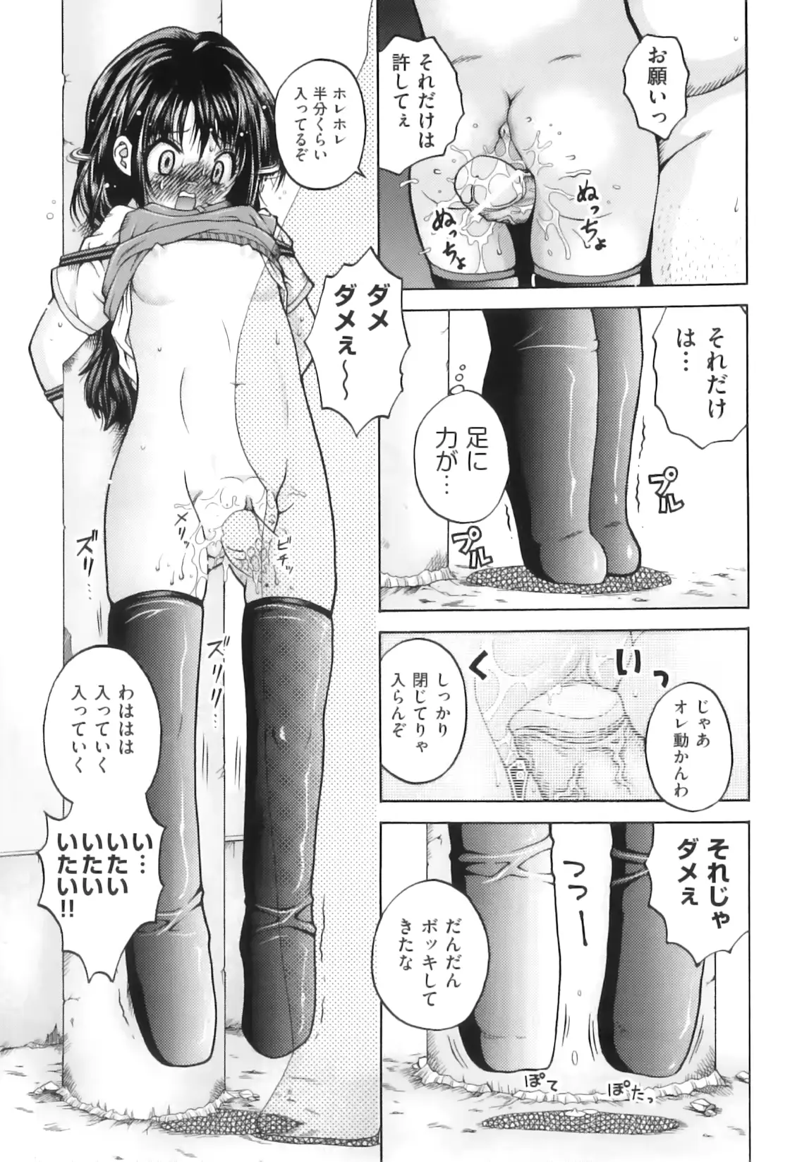 웹툰 이미지 121
