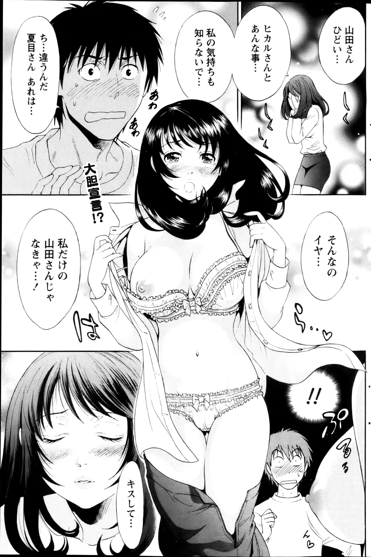 웹툰 이미지 146
