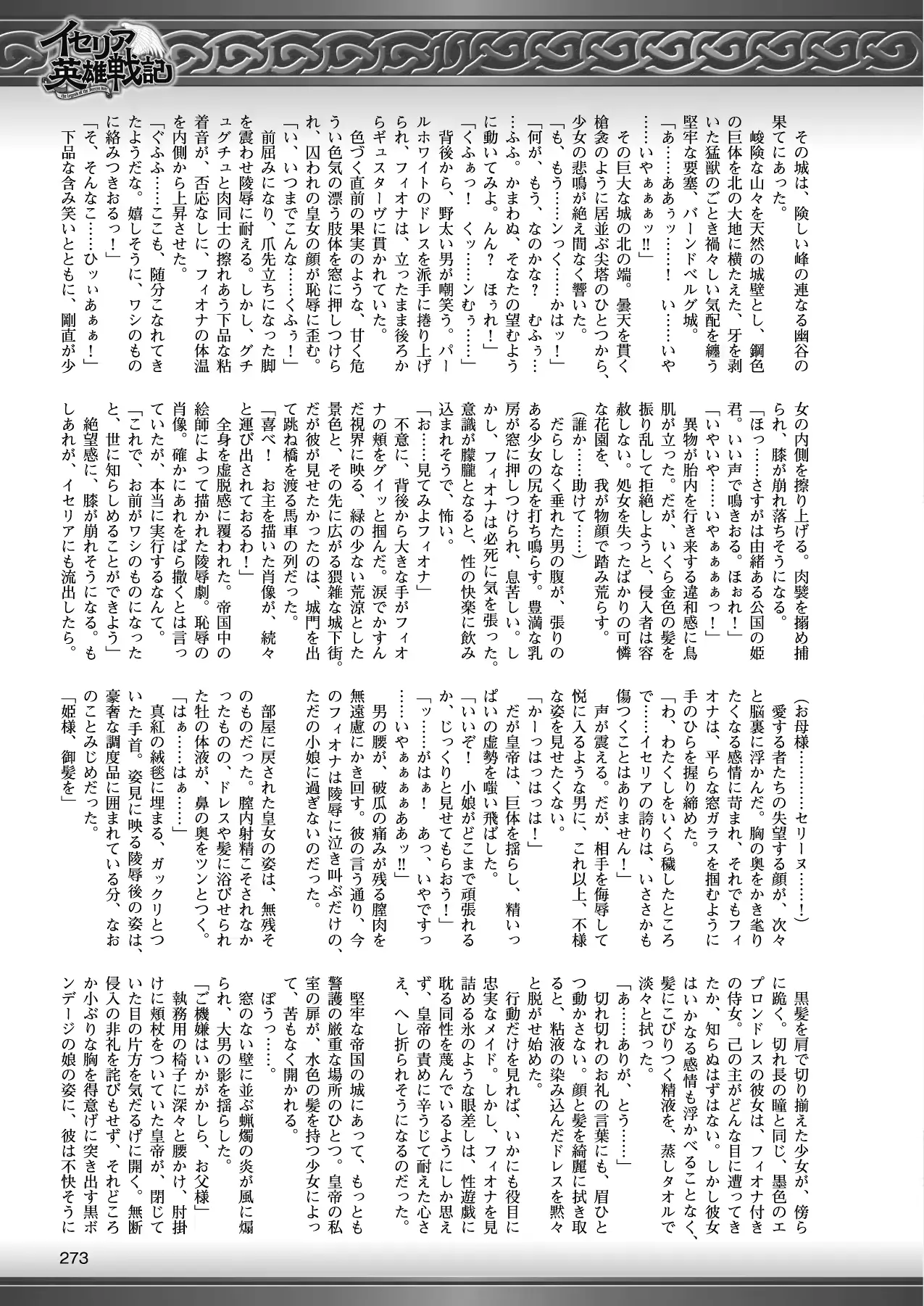 웹툰 이미지 262