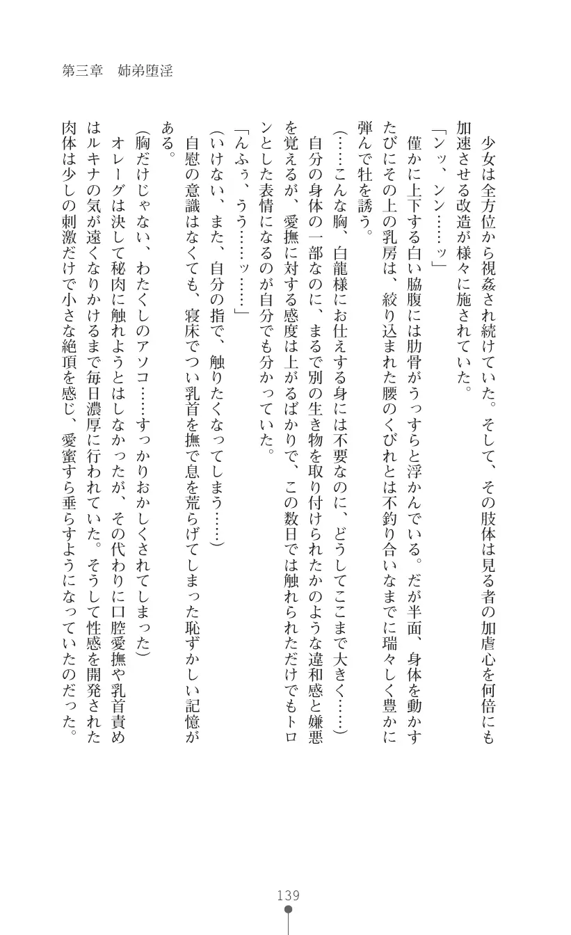 웹툰 이미지 152