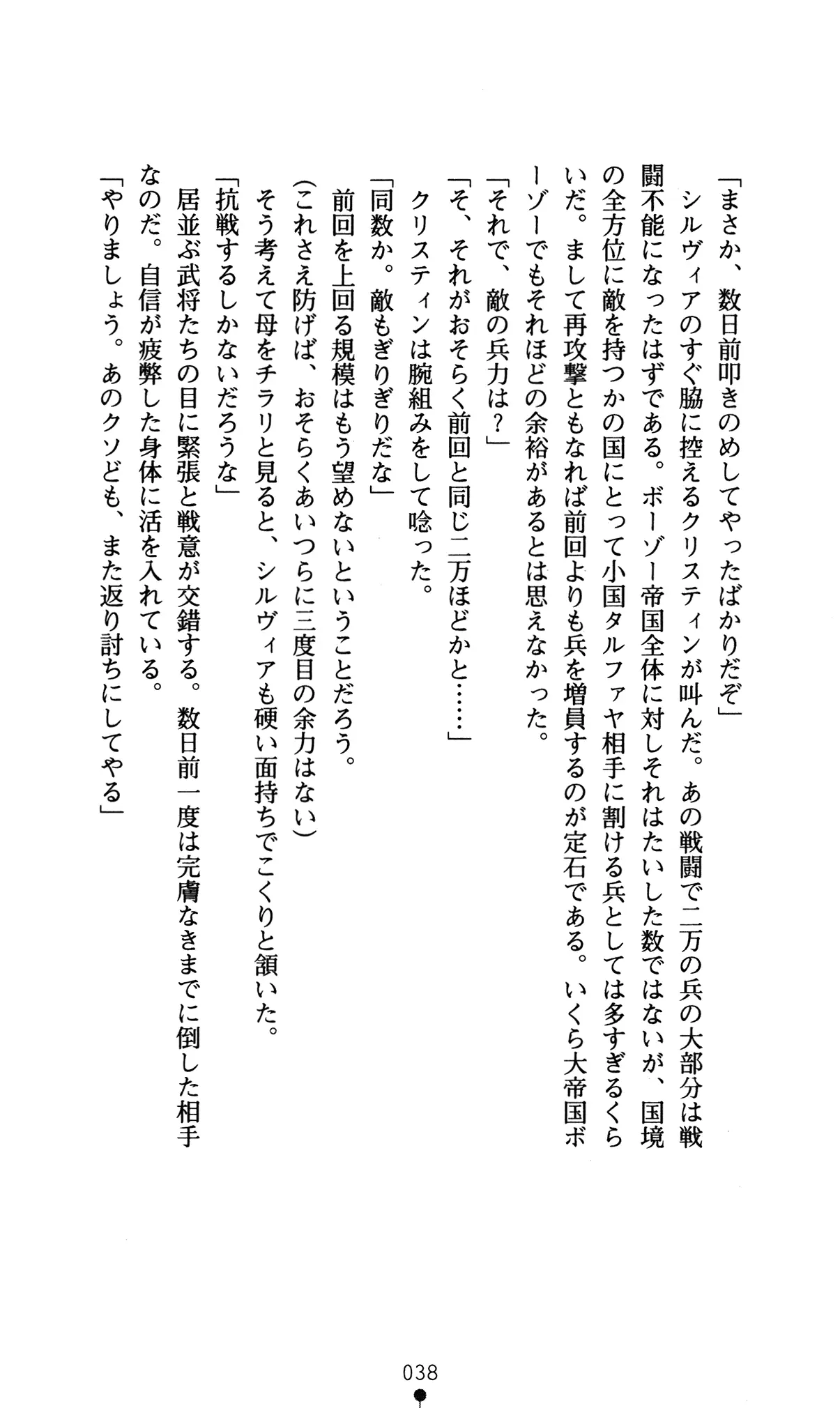 웹툰 이미지 41