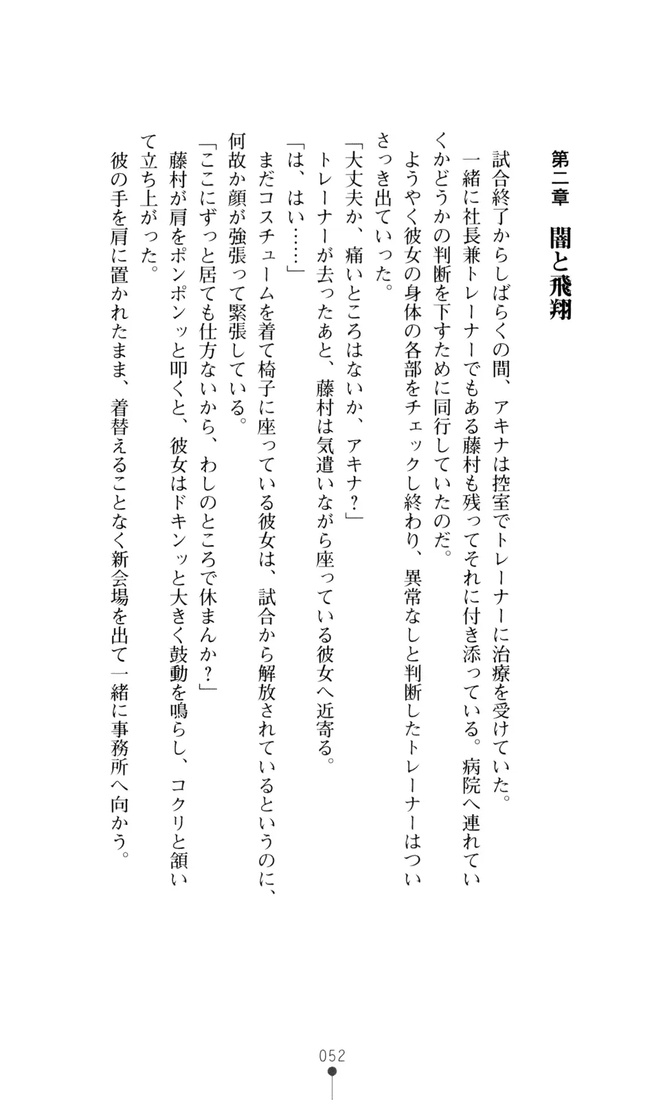 웹툰 이미지 66