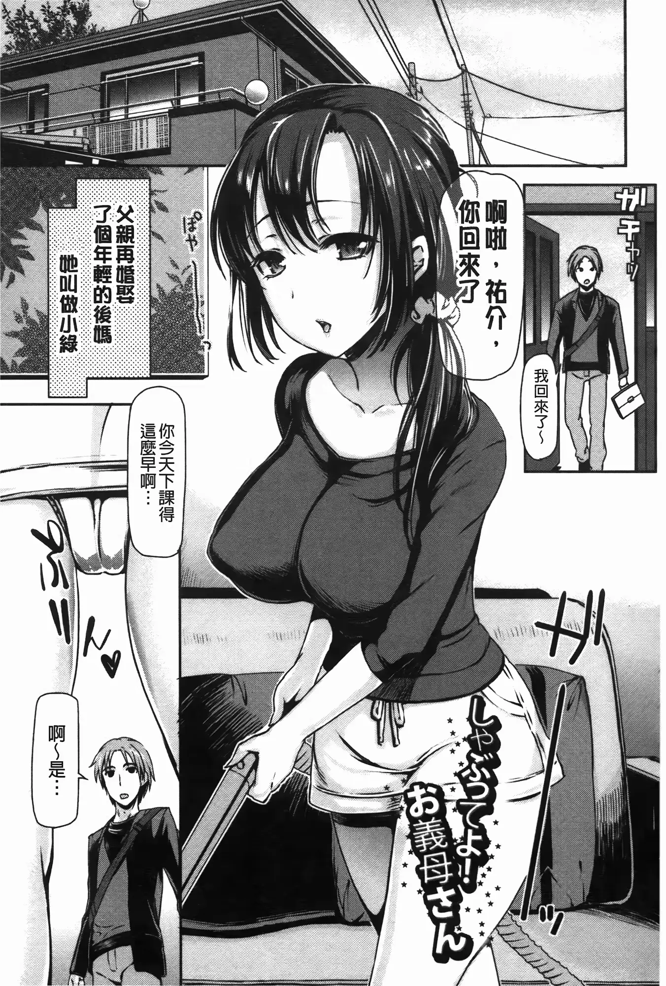 웹툰 이미지 28