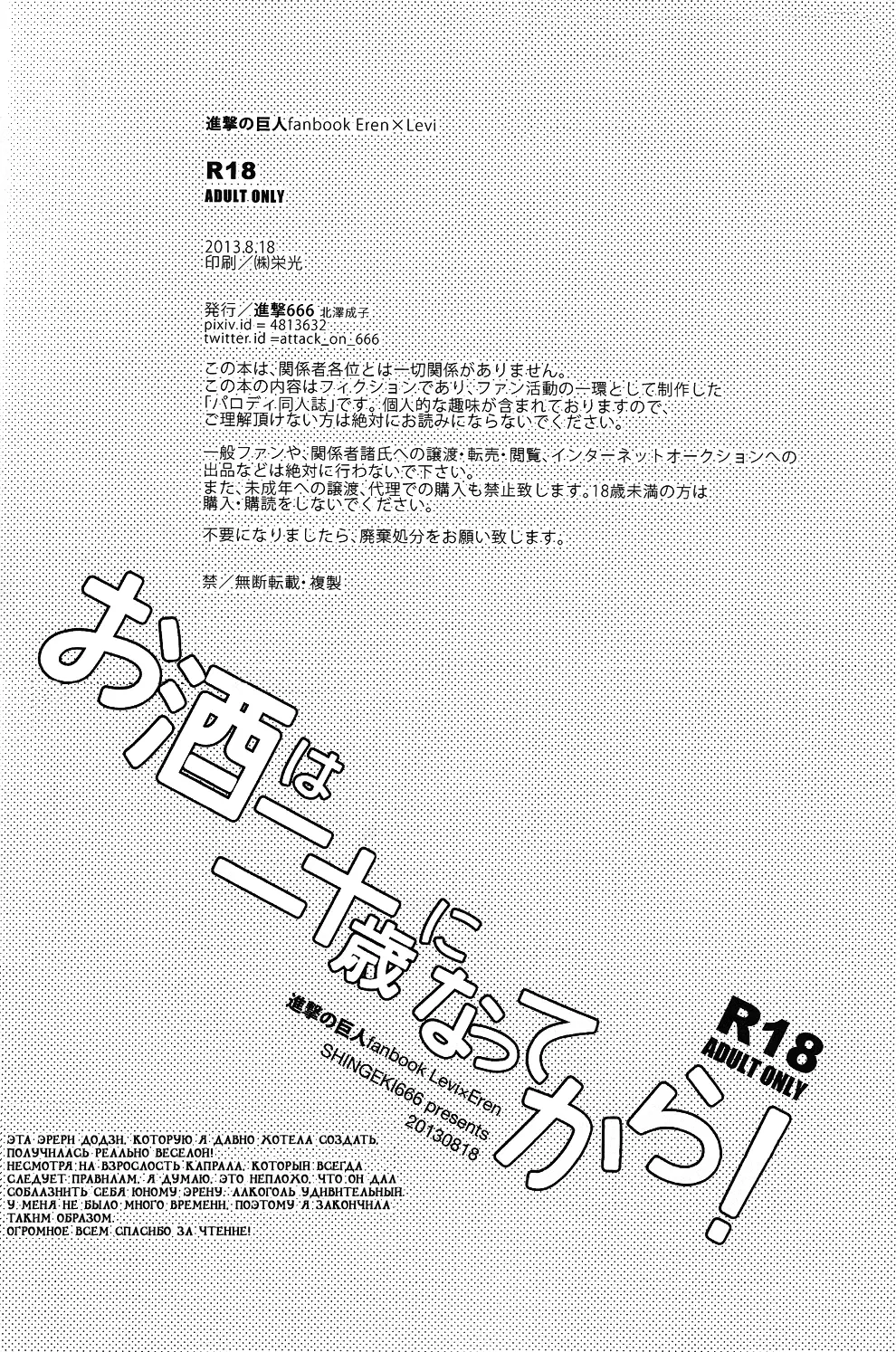 웹툰 이미지 29