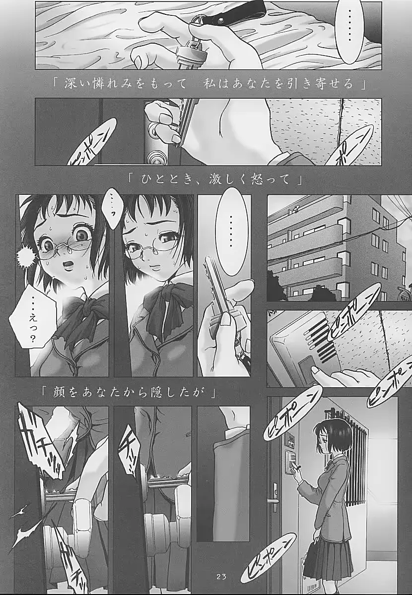 웹툰 이미지 21