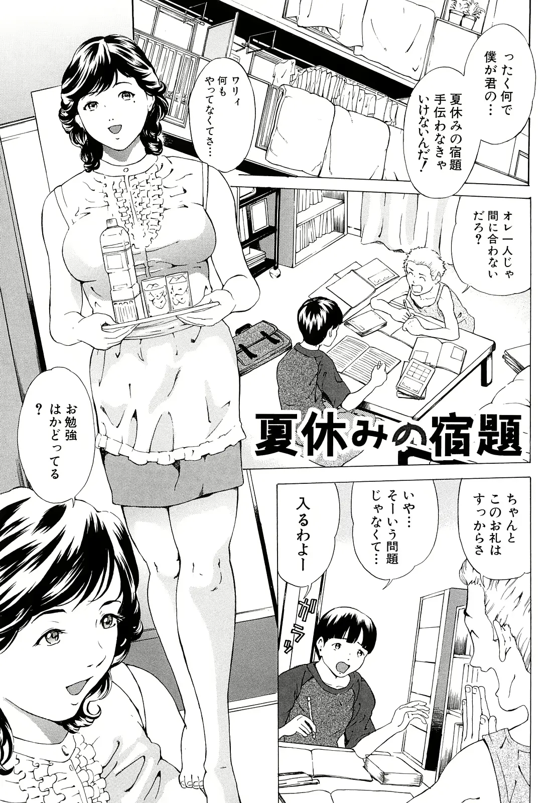 웹툰 이미지 25