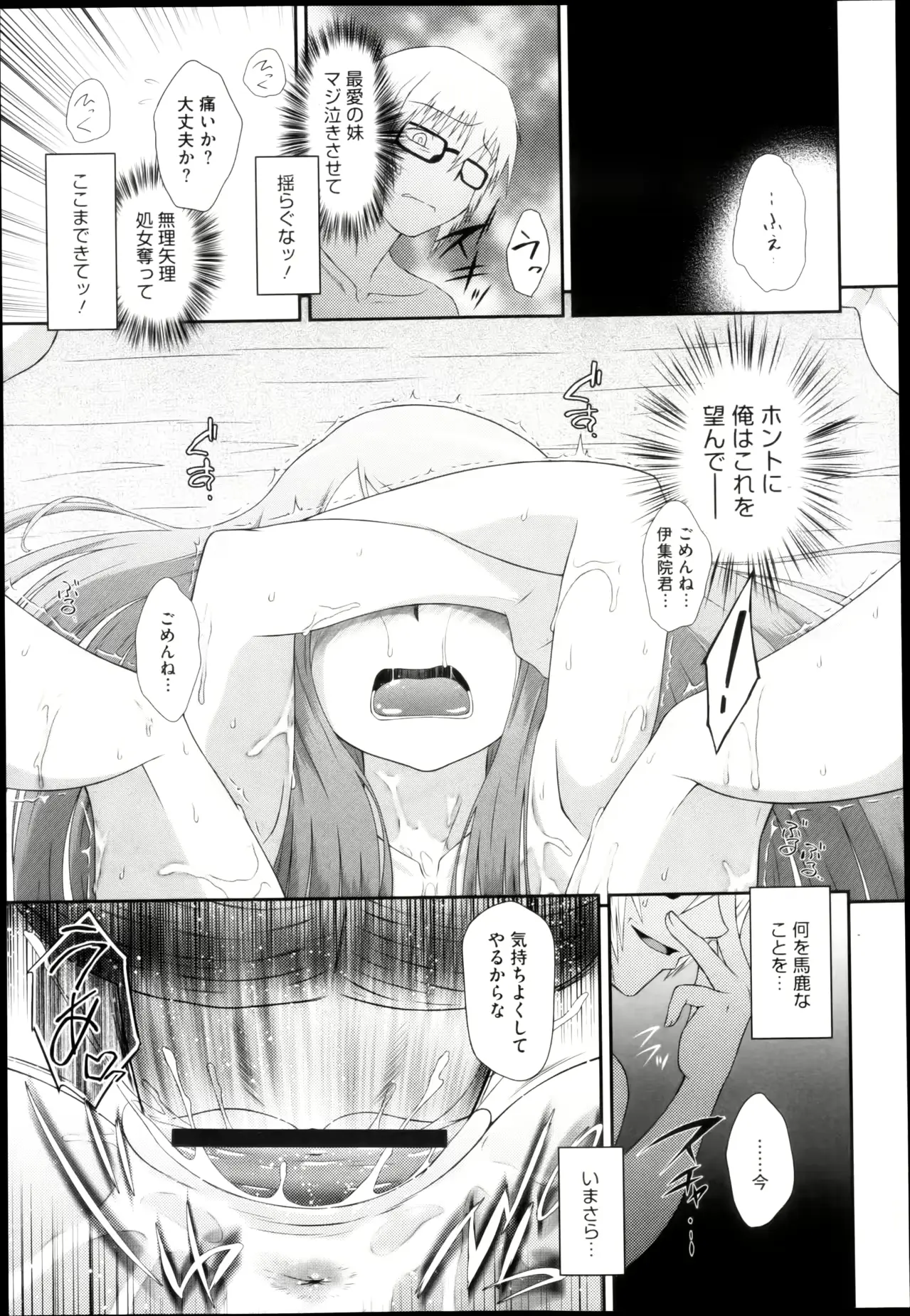 웹툰 이미지 344
