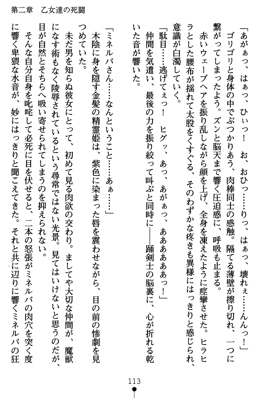 웹툰 이미지 132