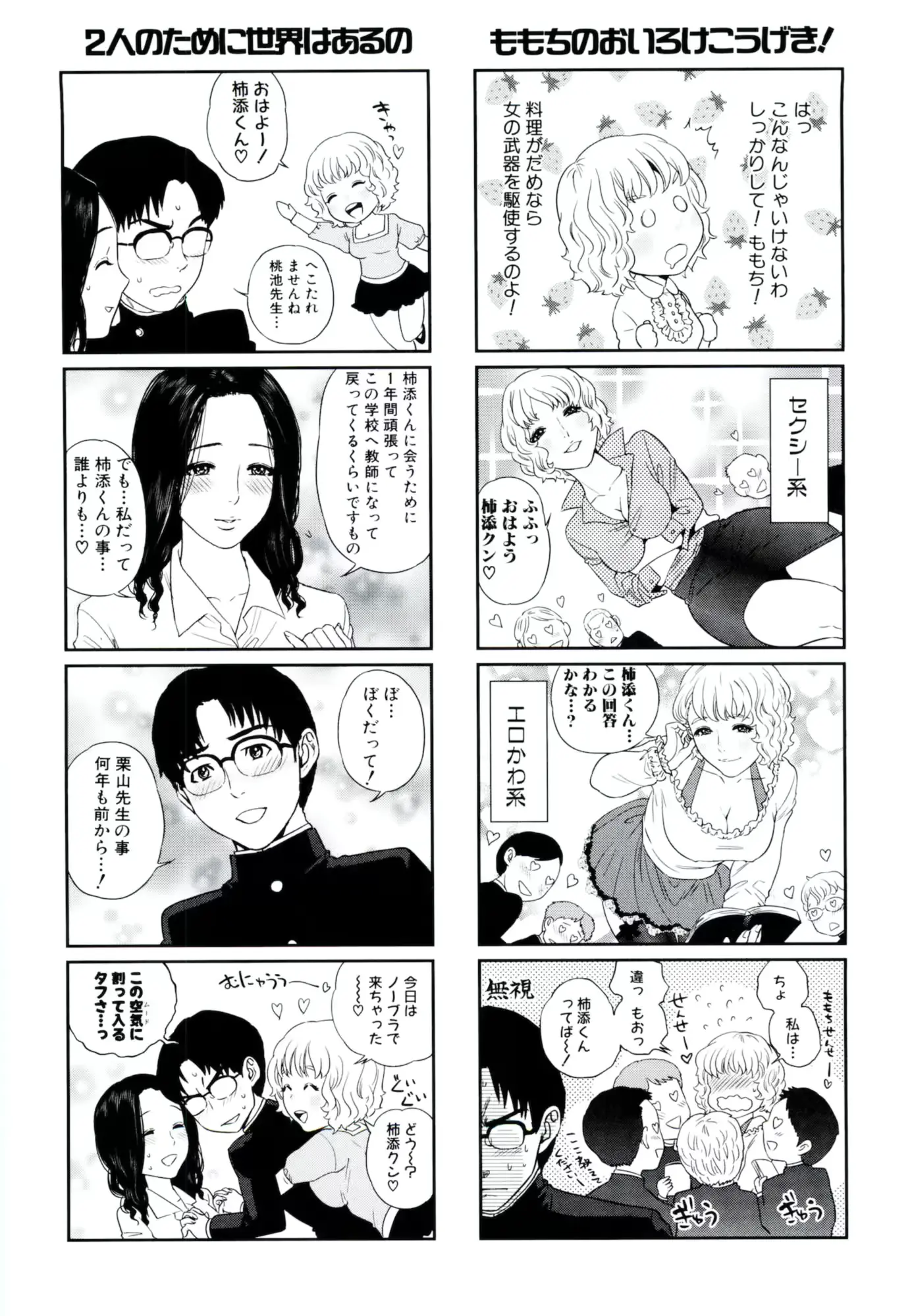 웹툰 이미지 25