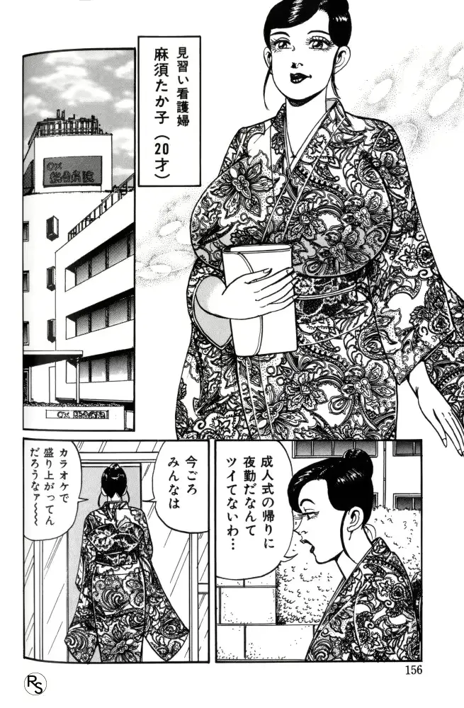웹툰 이미지 156