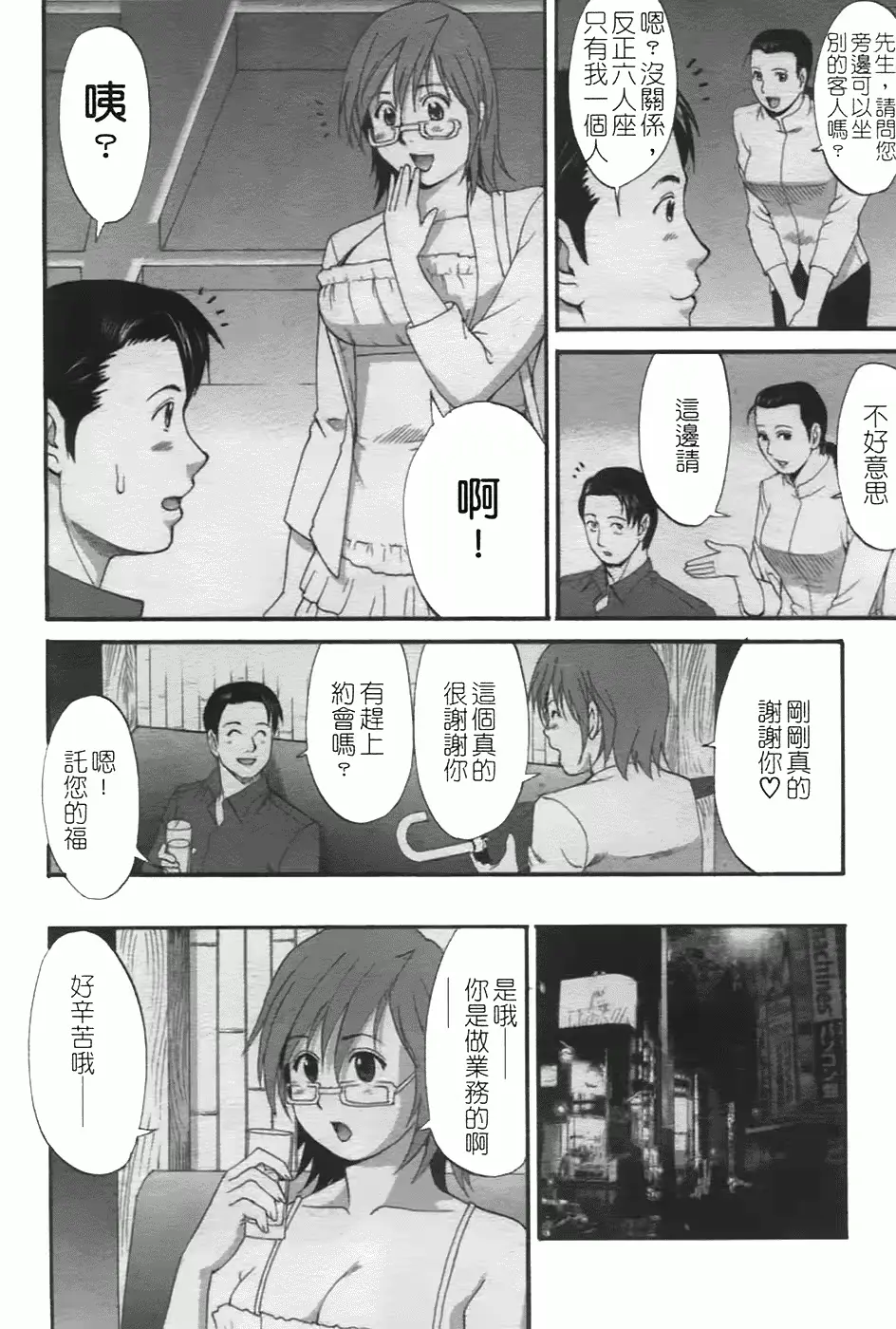 웹툰 이미지 157