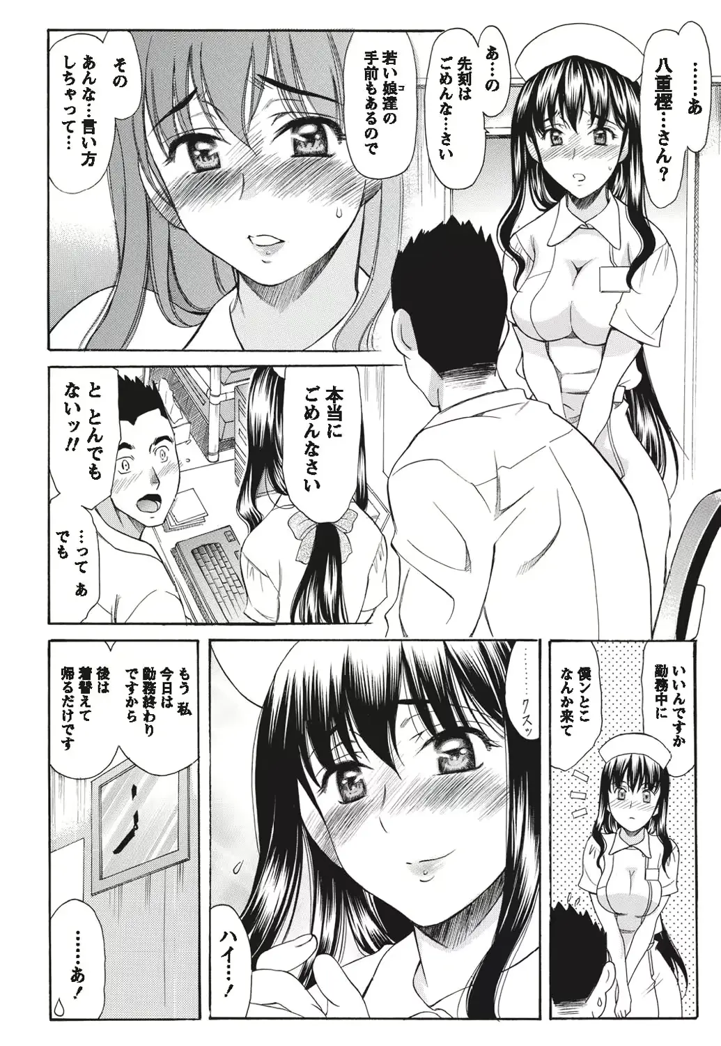 웹툰 이미지 171