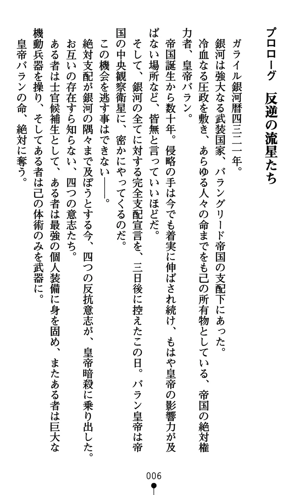 웹툰 이미지 20