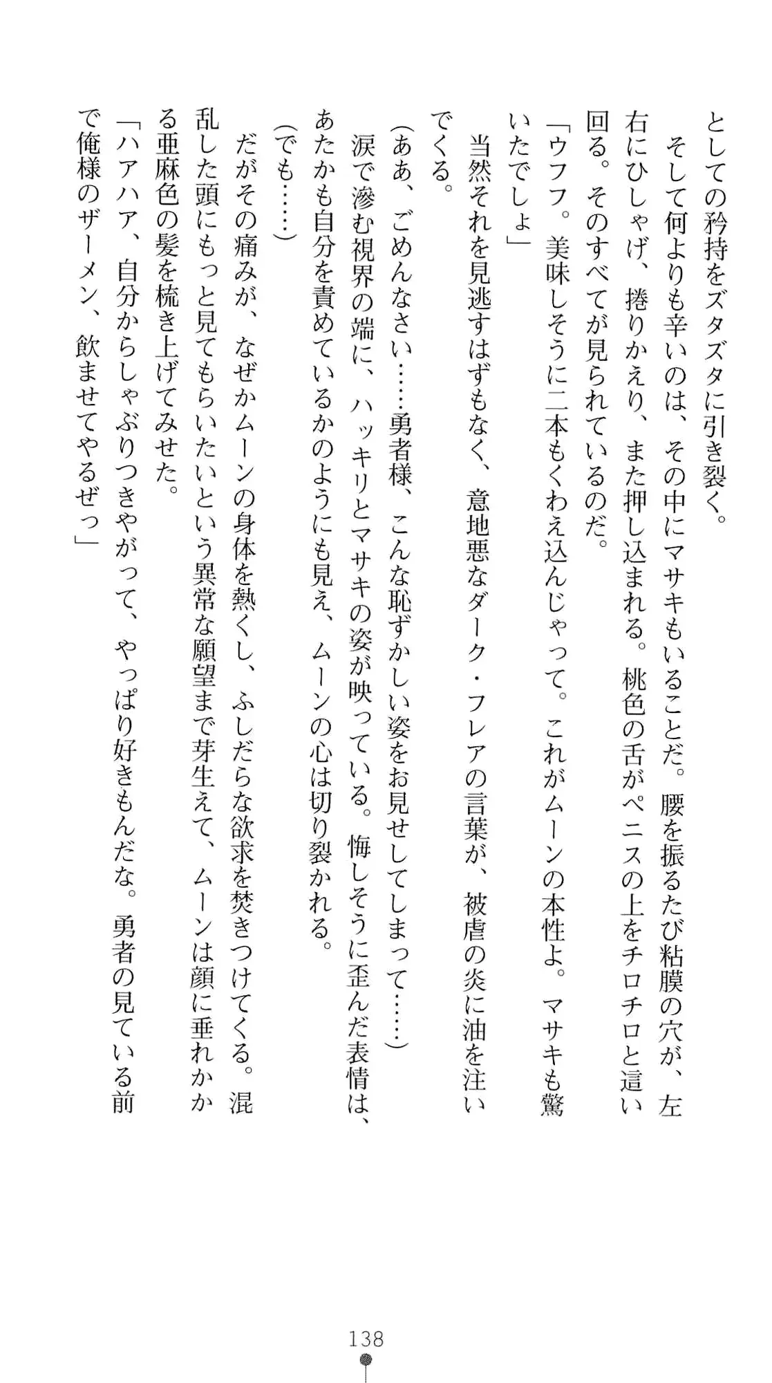 웹툰 이미지 154