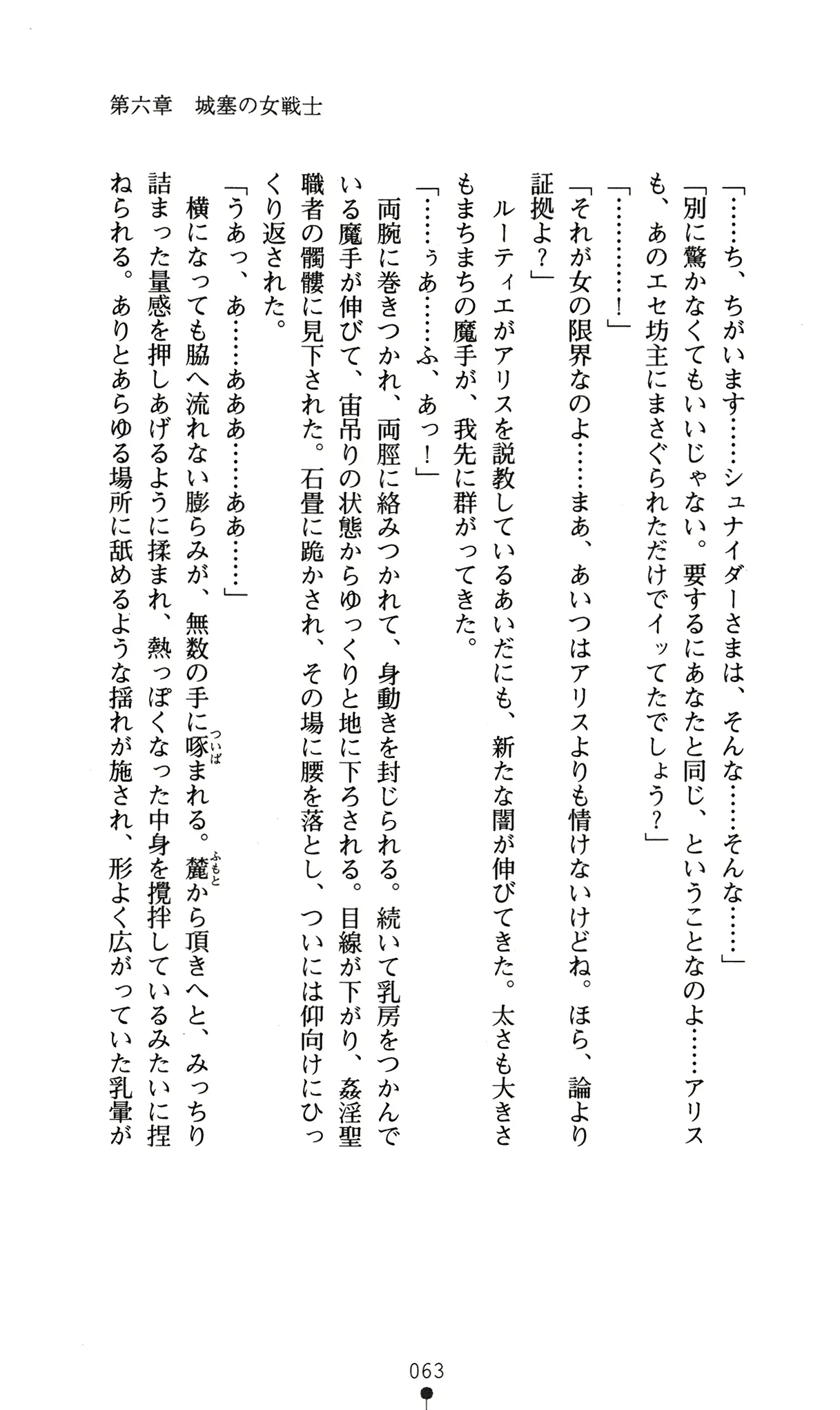 웹툰 이미지 66