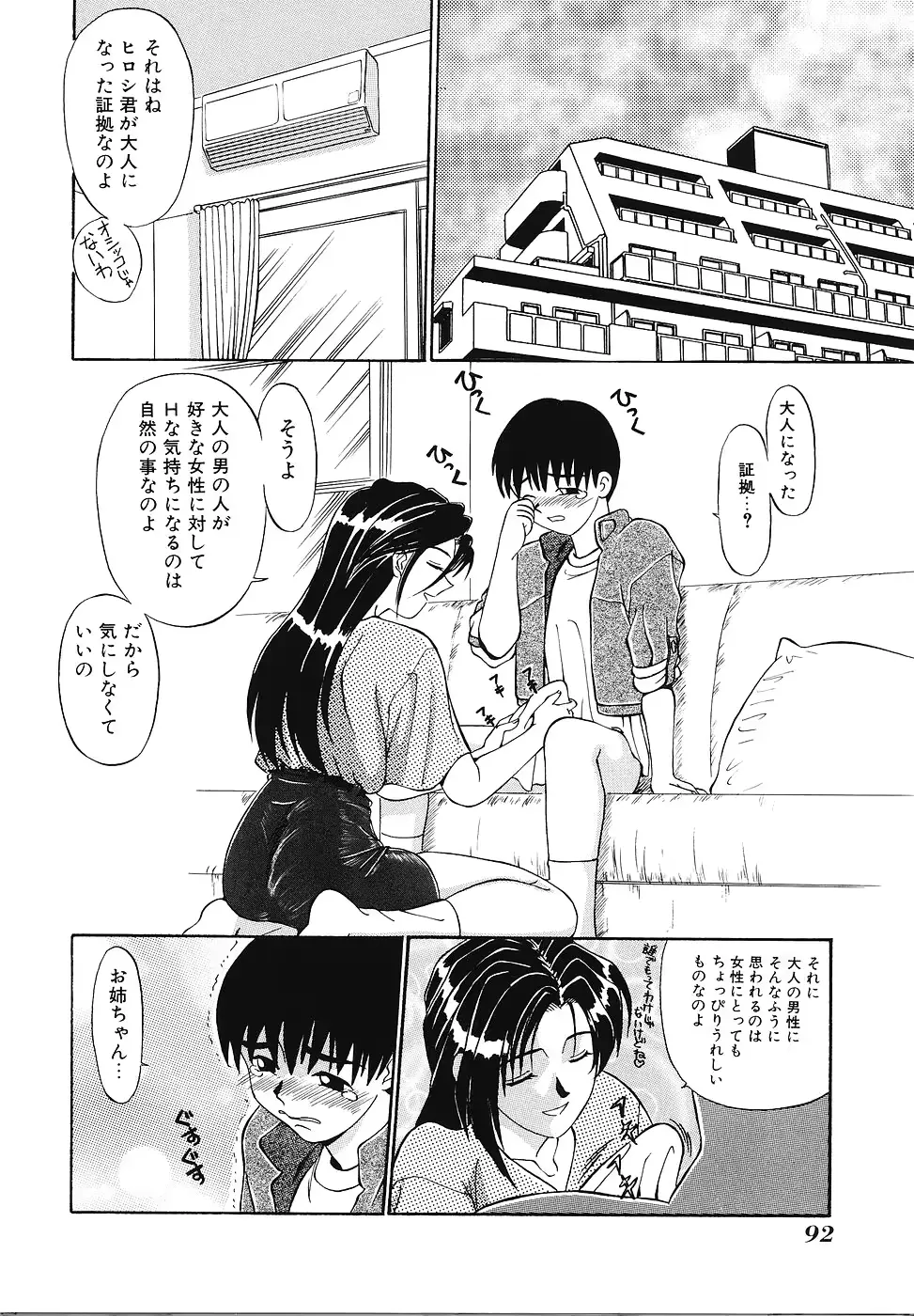 웹툰 이미지 92