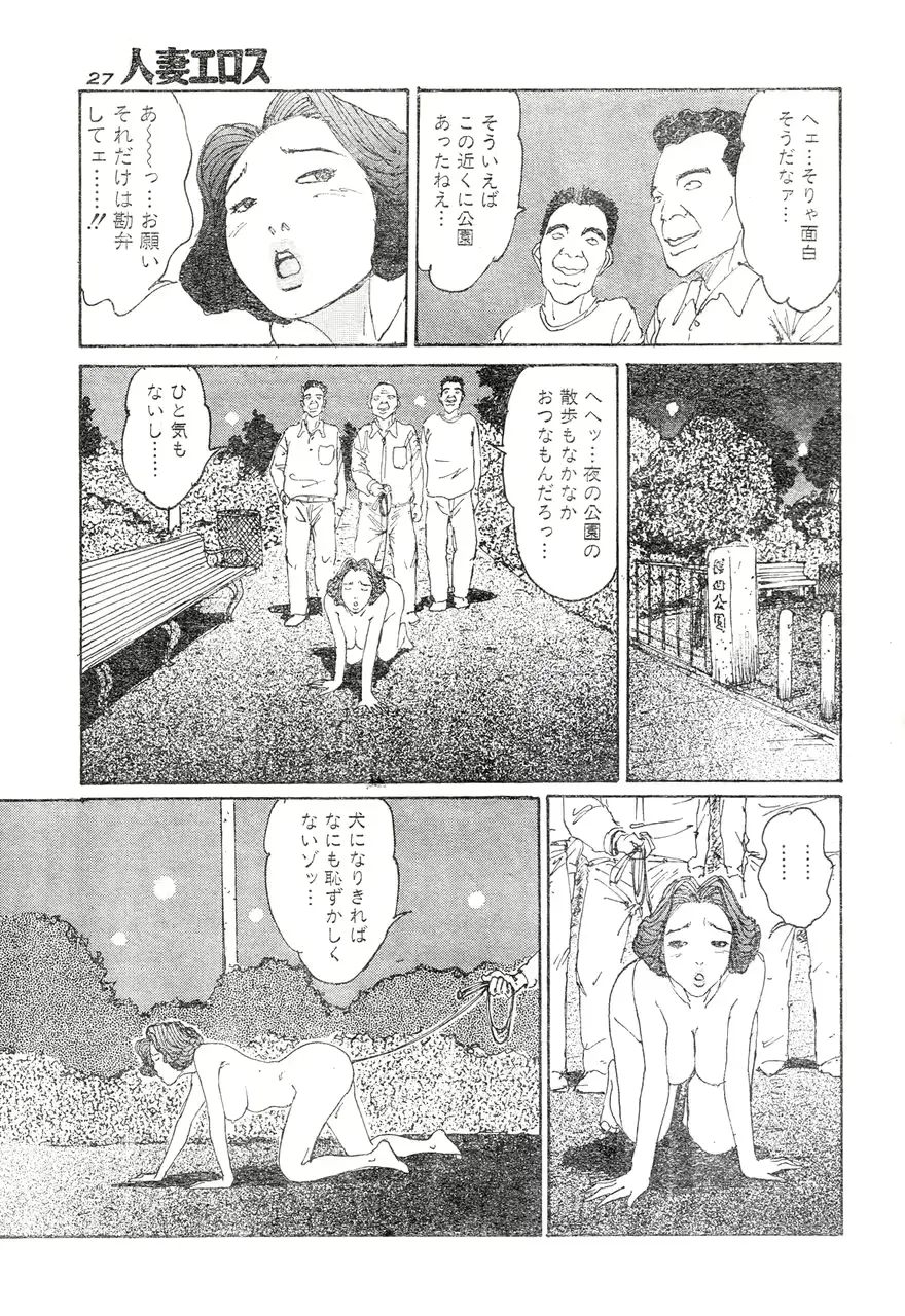 웹툰 이미지 23