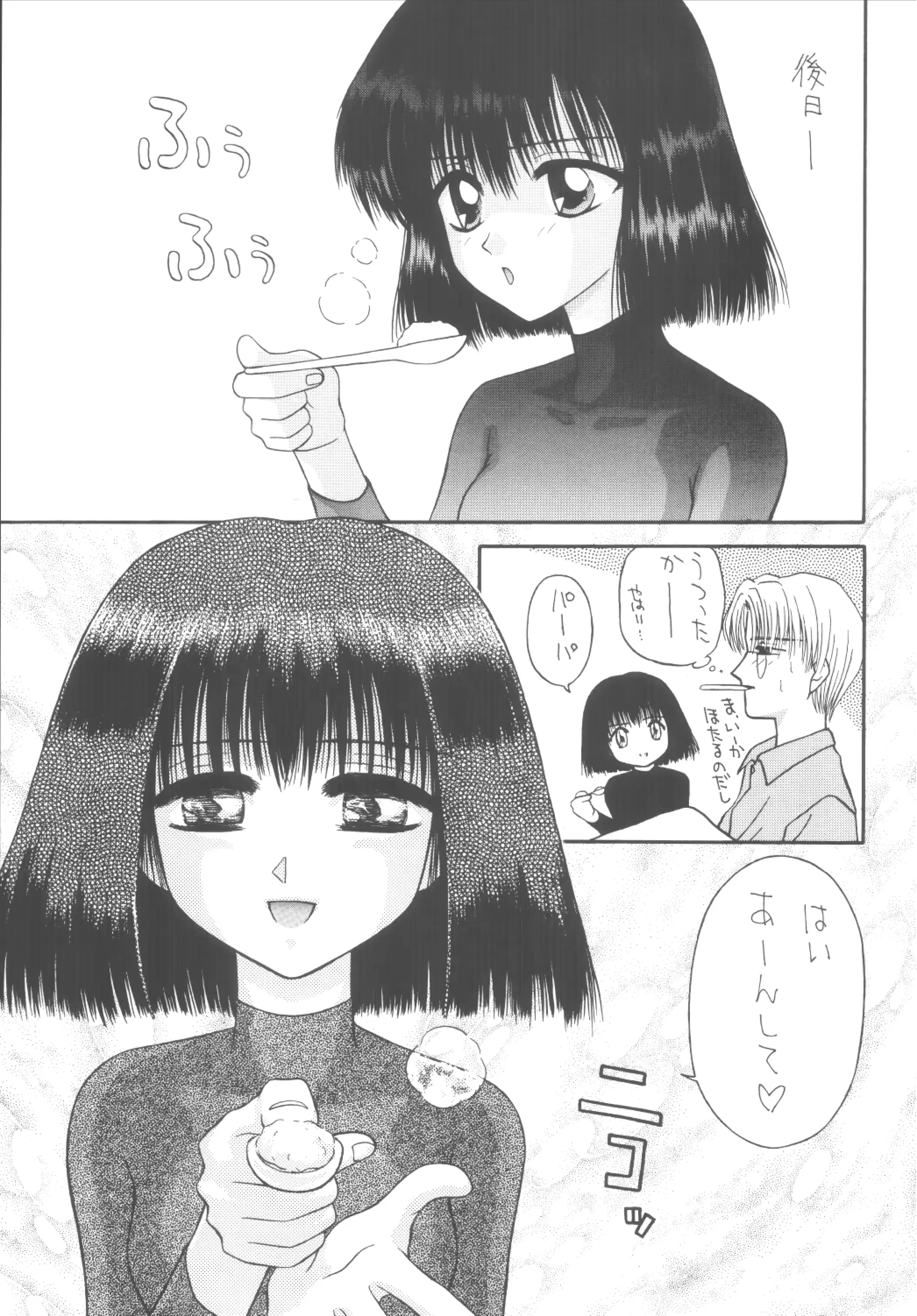 웹툰 이미지 119