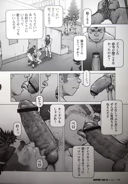 웹툰 이미지 17