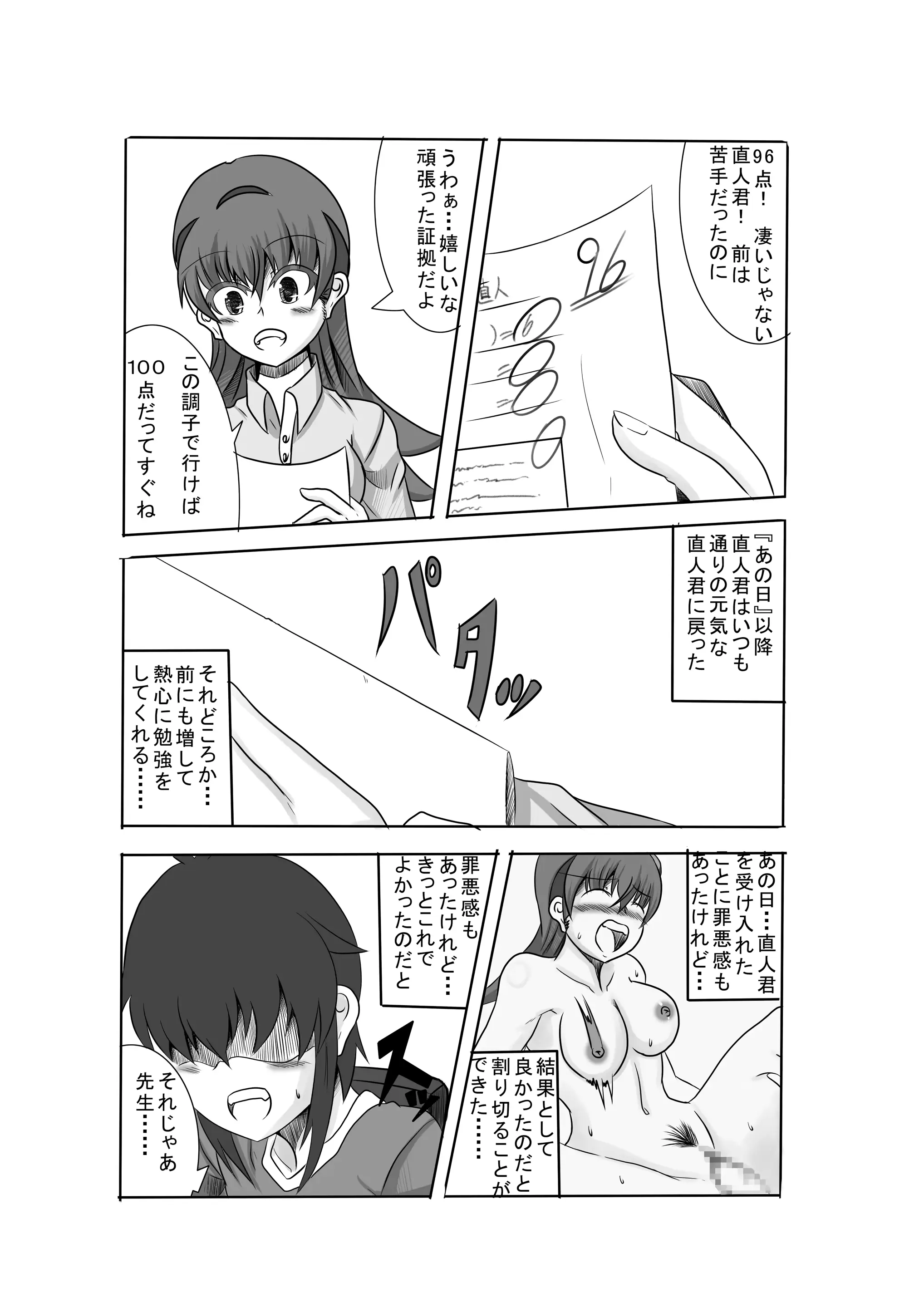 웹툰 이미지 5