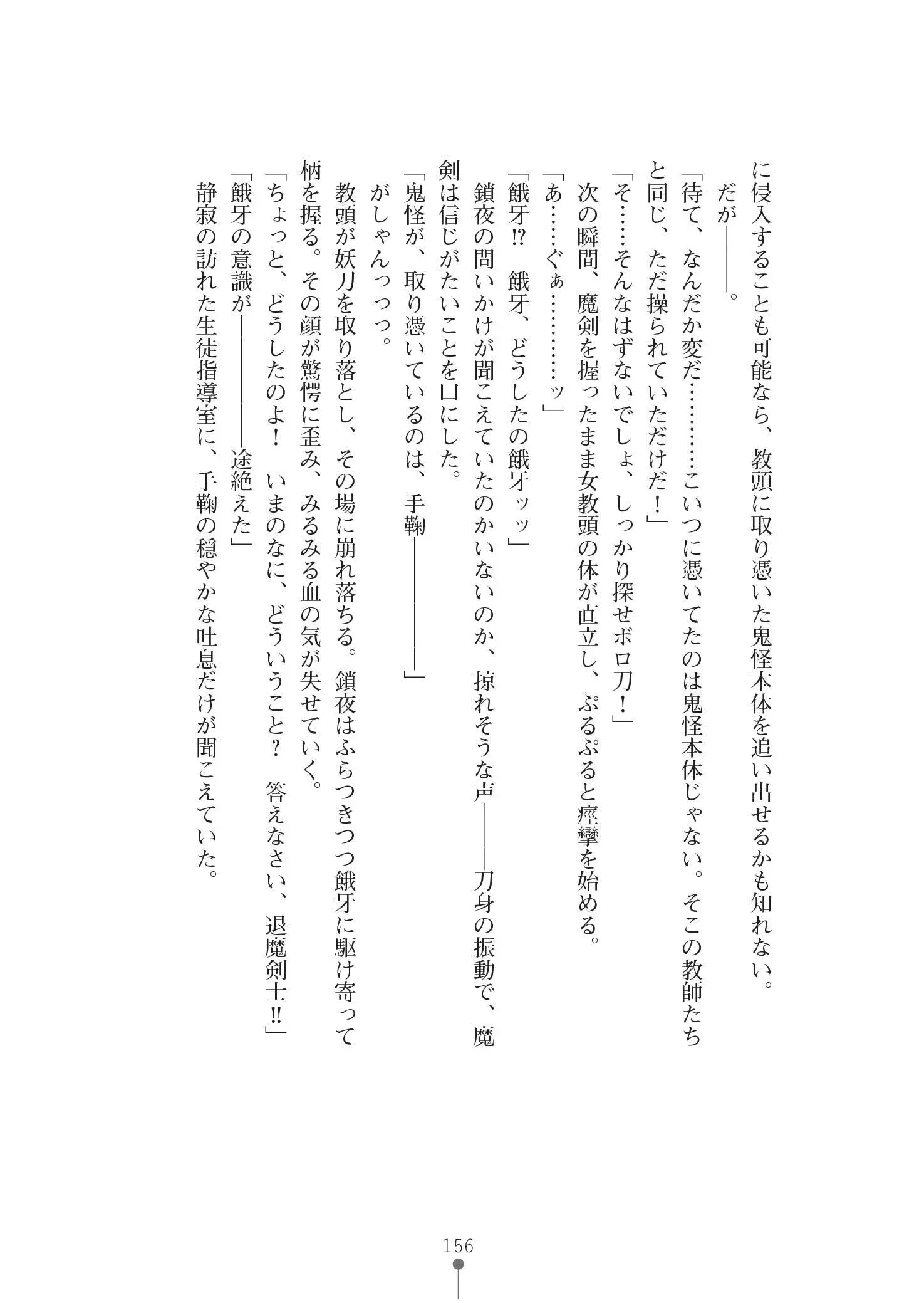 웹툰 이미지 169