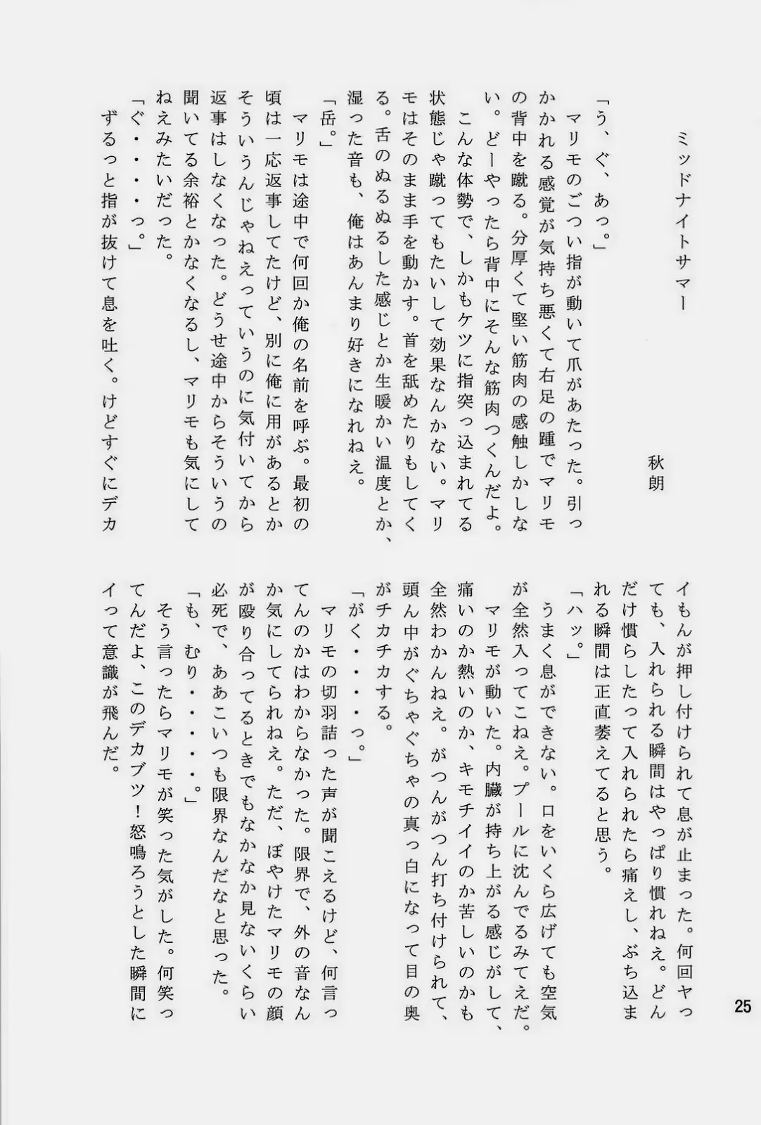 웹툰 이미지 24