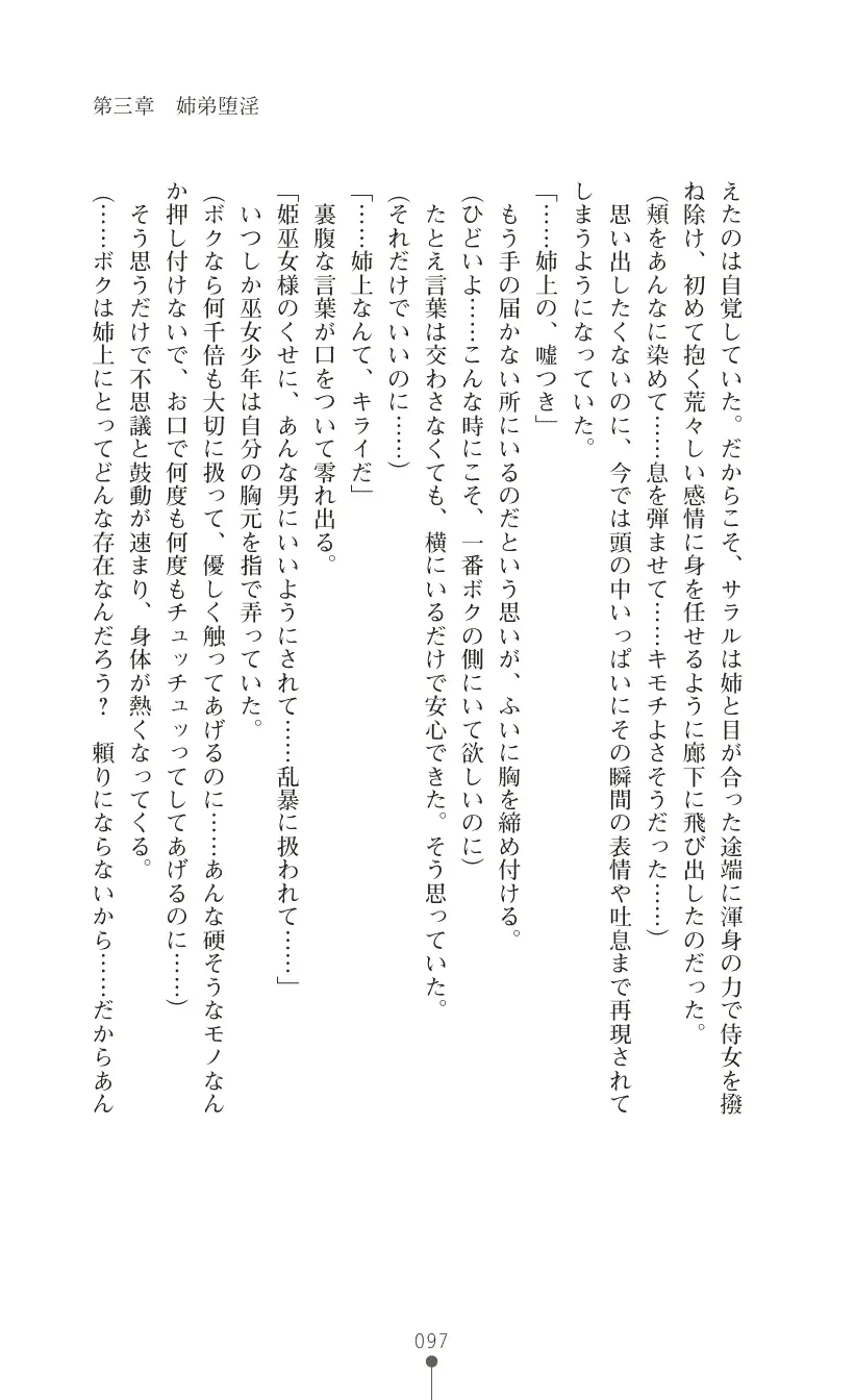 웹툰 이미지 110