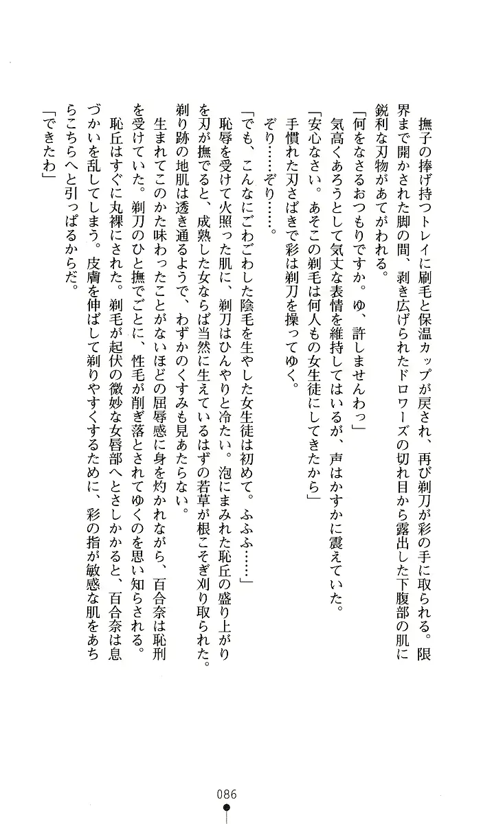 웹툰 이미지 85