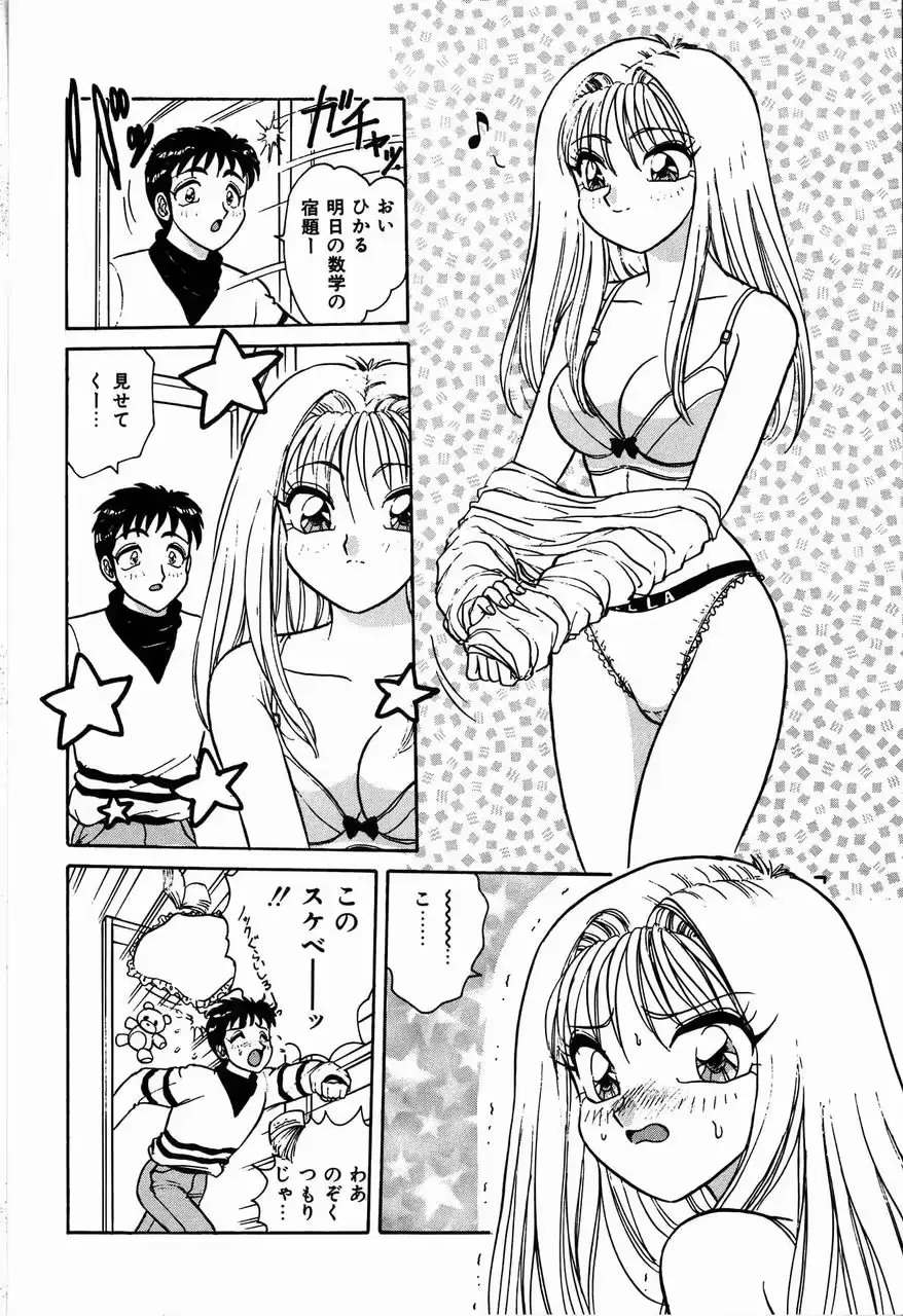 웹툰 이미지 81